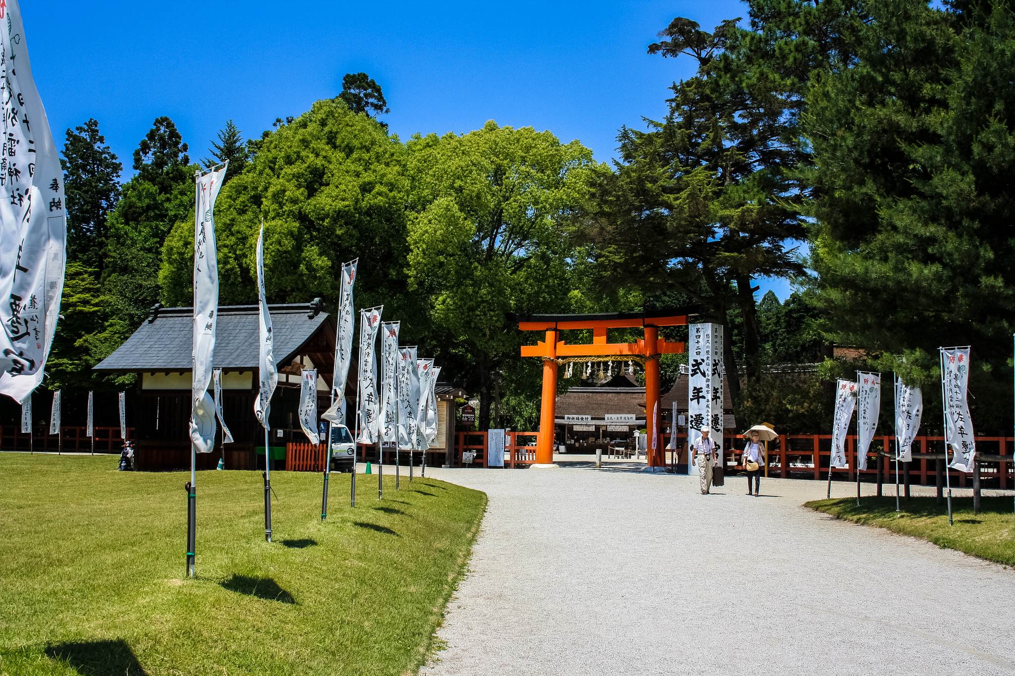 Canon EF-S 18-55mm F3.5-5.6 sample photo. Japan kyoto photography