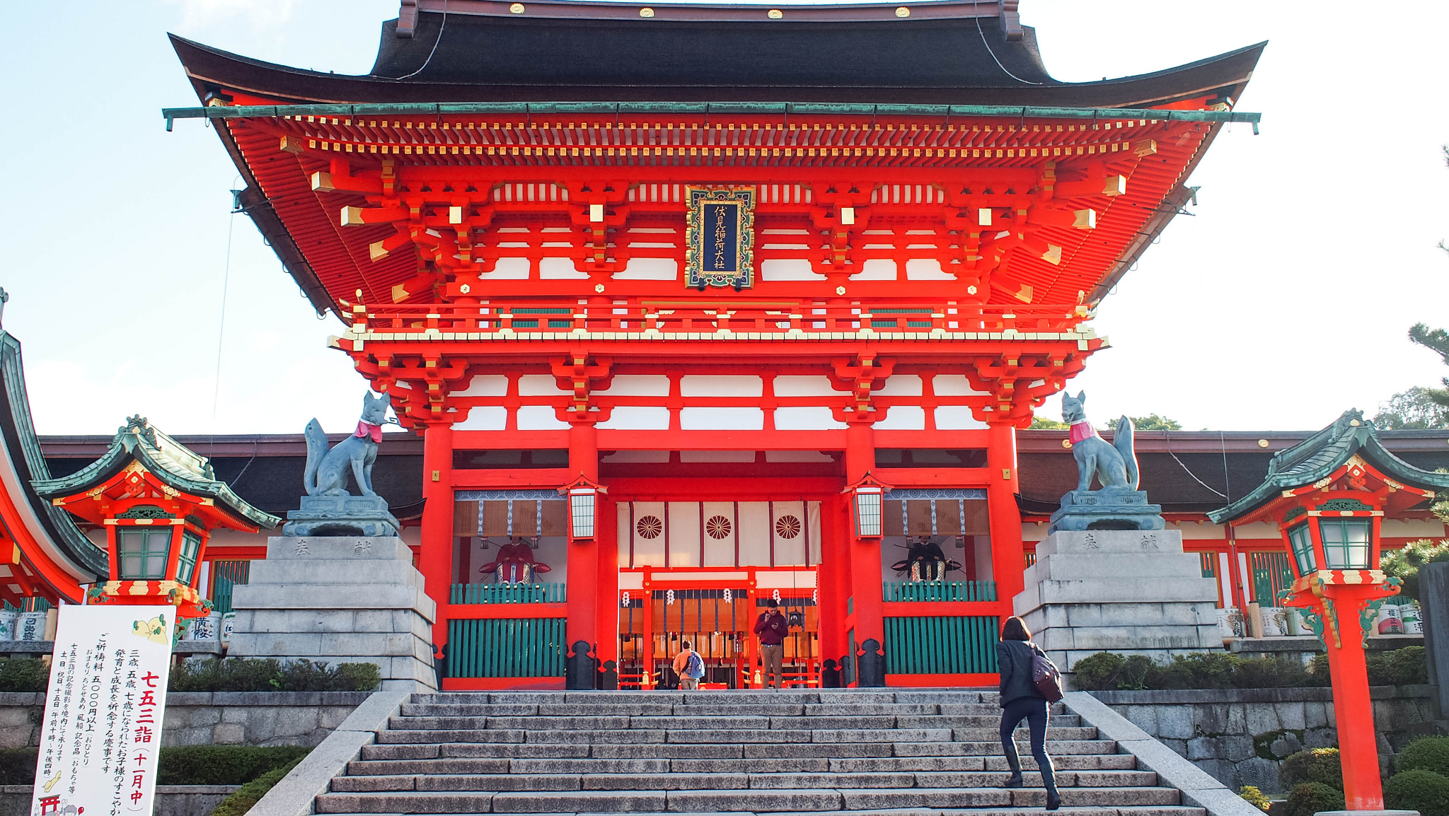 Olympus PEN E-PL3 + Olympus M.Zuiko Digital 17mm F2.8 Pancake sample photo. Fushimi inari taisha photography