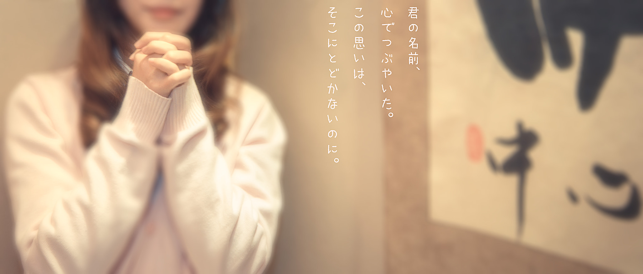 Nikon AF-S Nikkor 18-35mm F3.5-4.5G ED sample photo. Pray photography