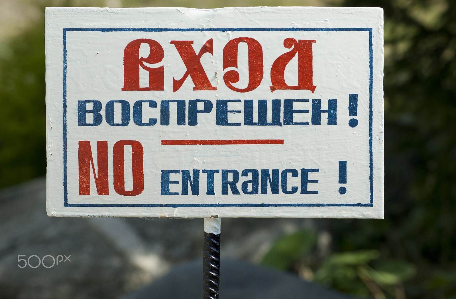 Nikon D2X sample photo. No entrance sing photography
