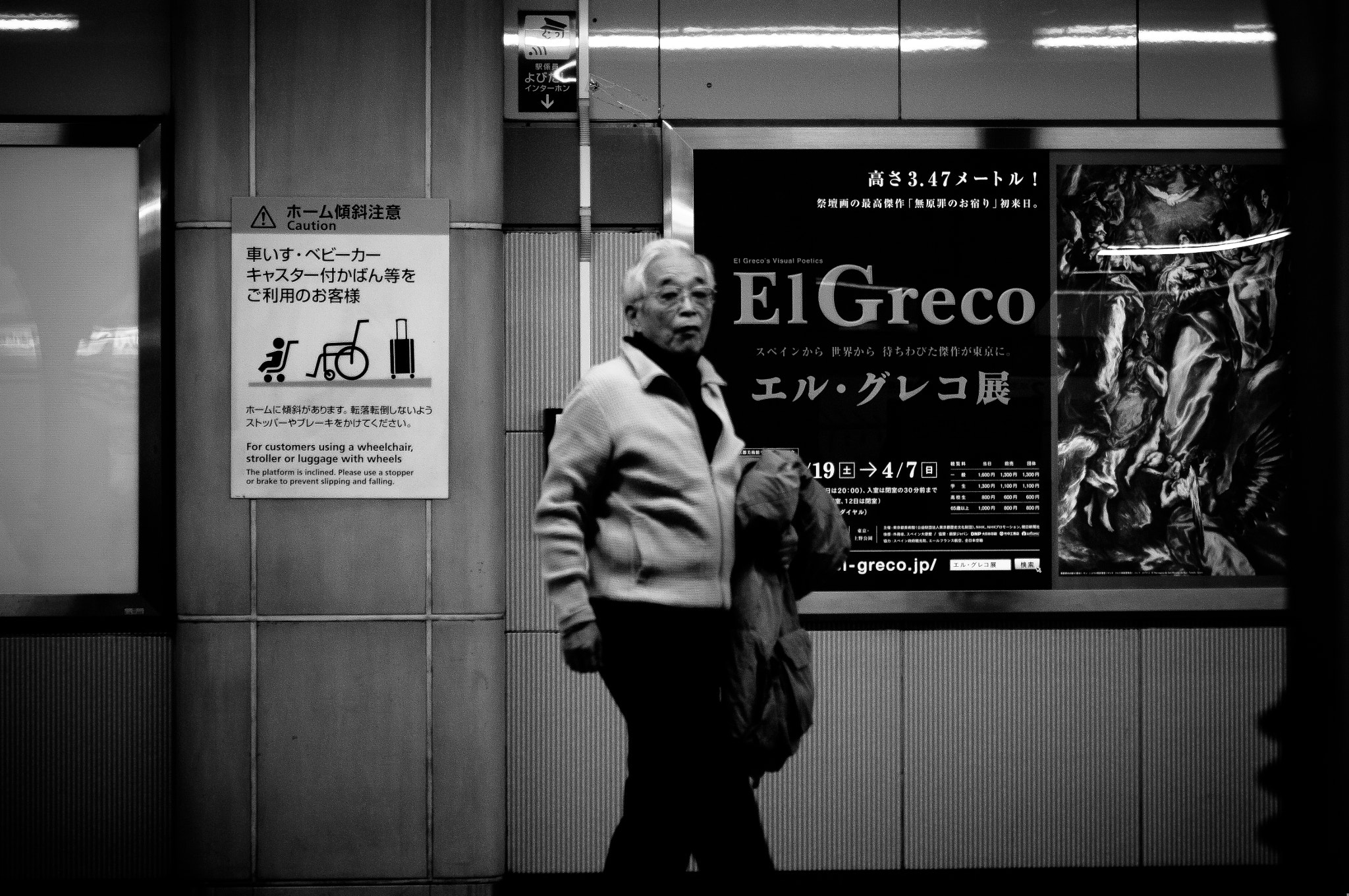 Pentax K-7 sample photo. Streets of tokyo photography