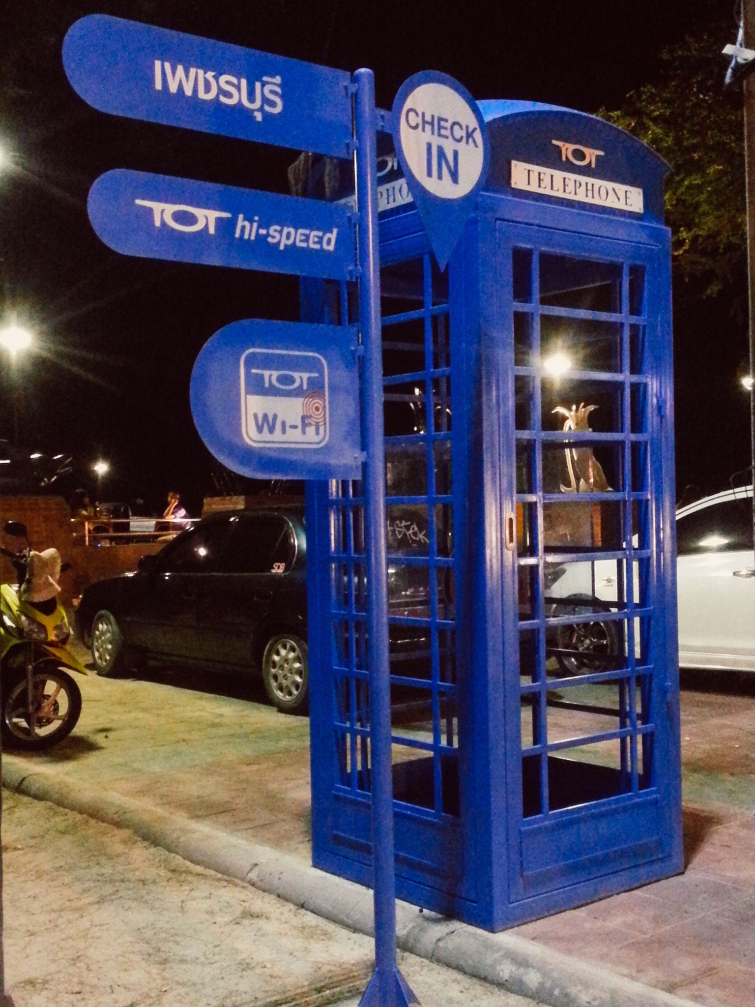 Samsung GT-I8750 sample photo. At cha-um photography