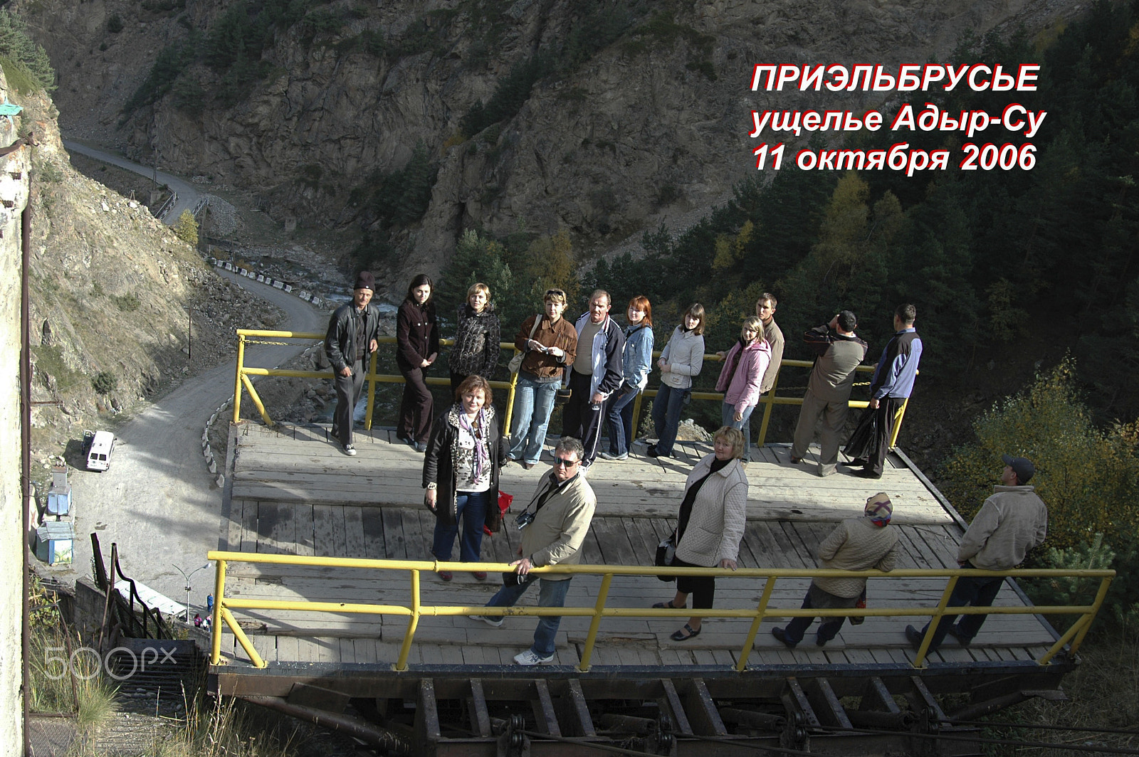 Nikon D70 sample photo. Caucasus. this photo is interesting  11-10-2006 photography