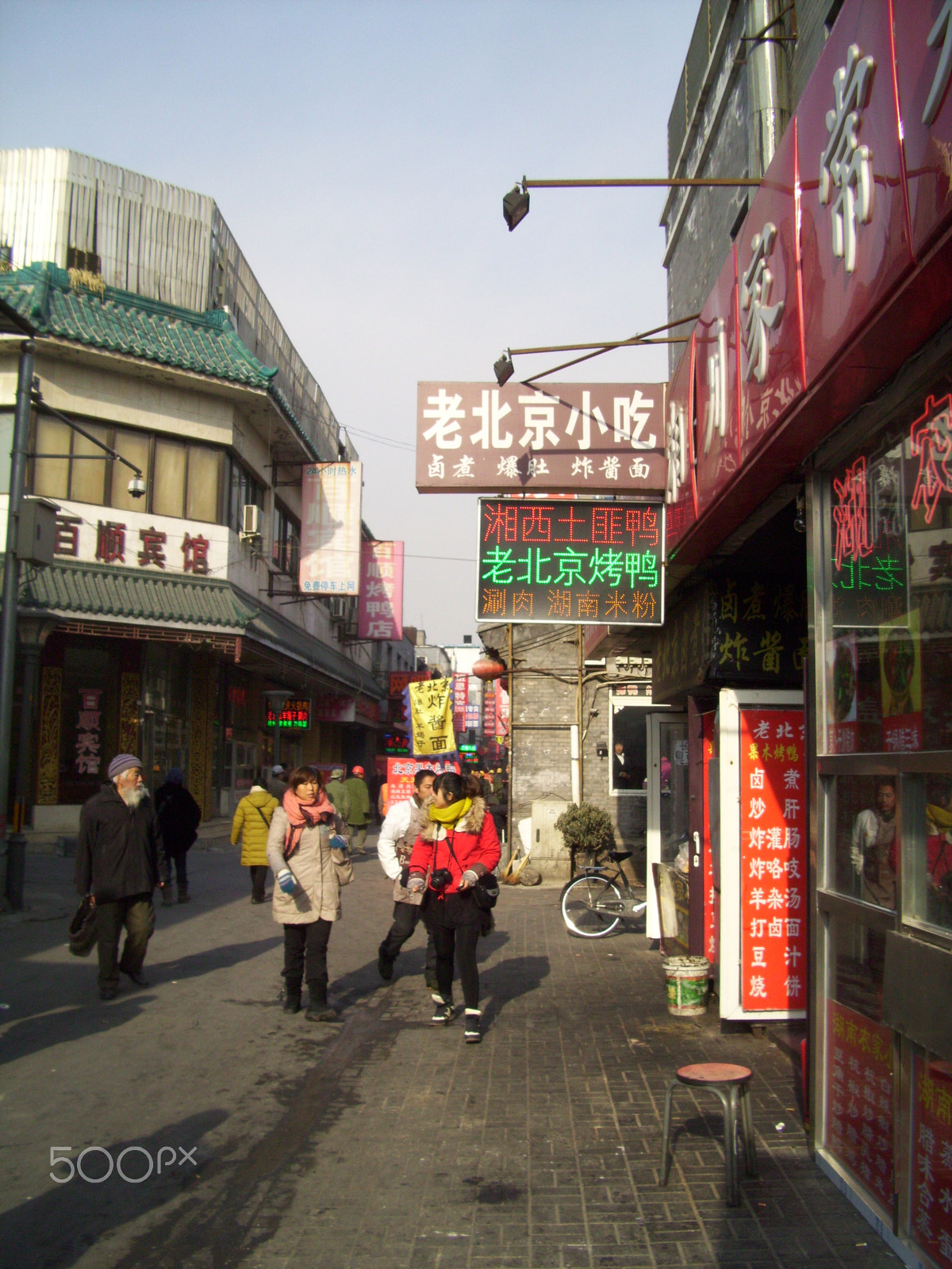 Kodak EASYSHARE M1073 IS DIGITAL CAMERA sample photo. China, beijing photography