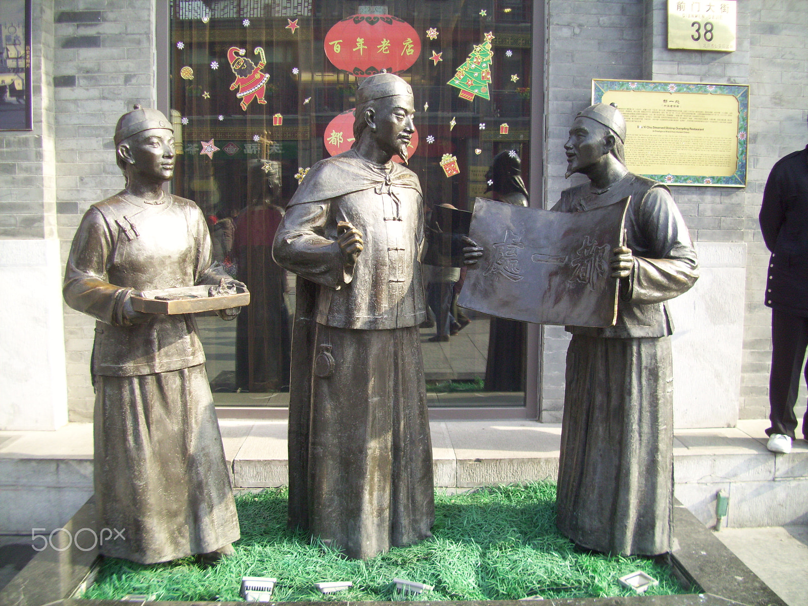 Kodak EASYSHARE M1073 IS DIGITAL CAMERA sample photo. China, beijing photography