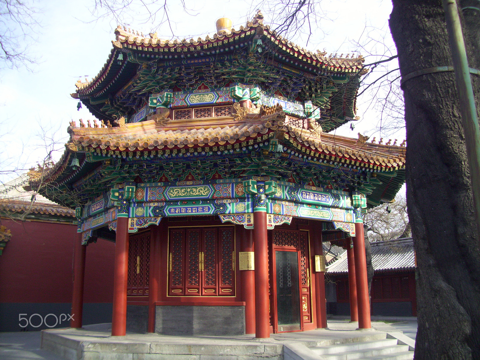 Kodak EASYSHARE M1073 IS DIGITAL CAMERA sample photo. China, beijing photography