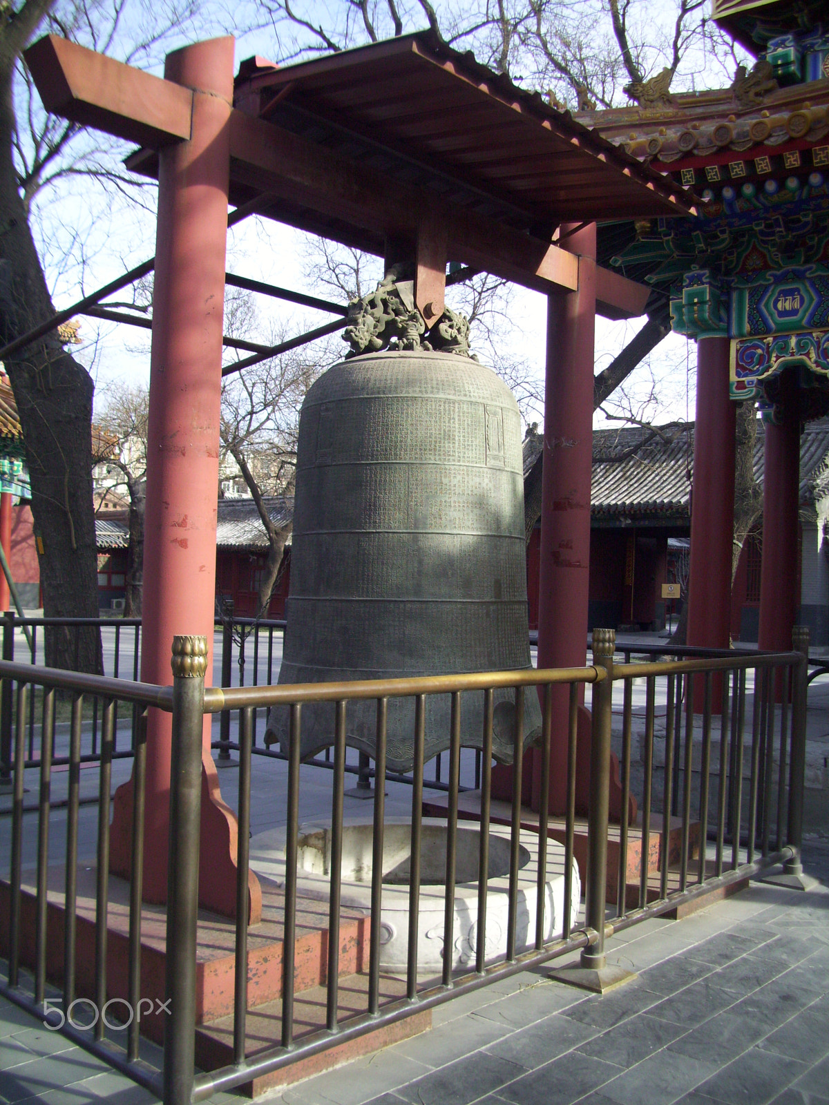 Kodak EASYSHARE M1073 IS DIGITAL CAMERA sample photo. China, beijing photography