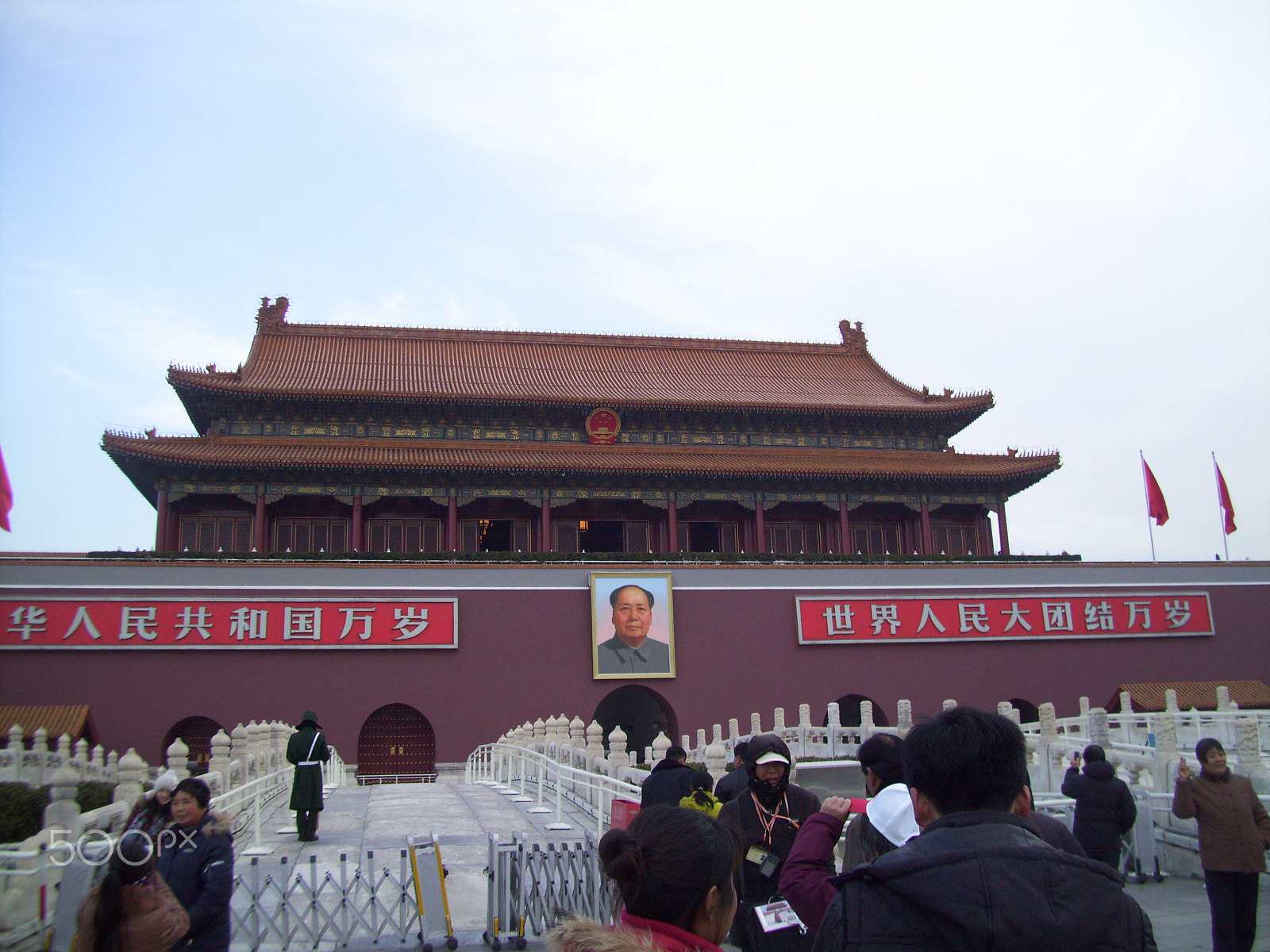 Kodak EASYSHARE M1073 IS DIGITAL CAMERA sample photo. China, beijing photography