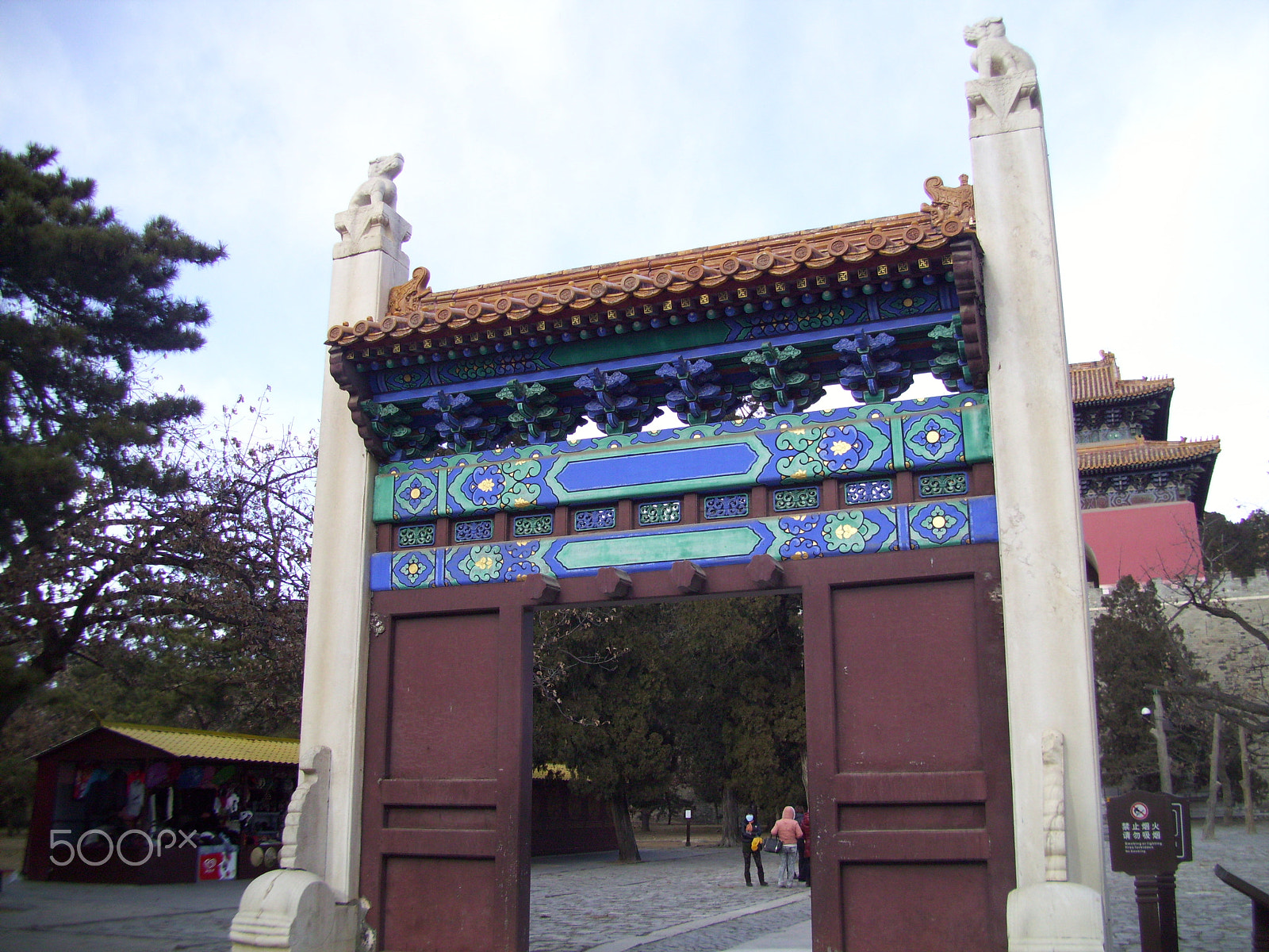 Kodak EASYSHARE M1073 IS DIGITAL CAMERA sample photo. China, beijing photography