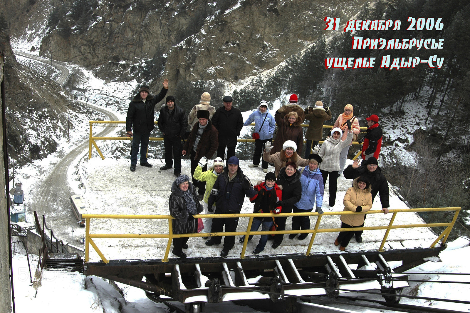 Nikon D70 sample photo. Caucasus. kislovodsk - elbrus . december 31, 2006 photography