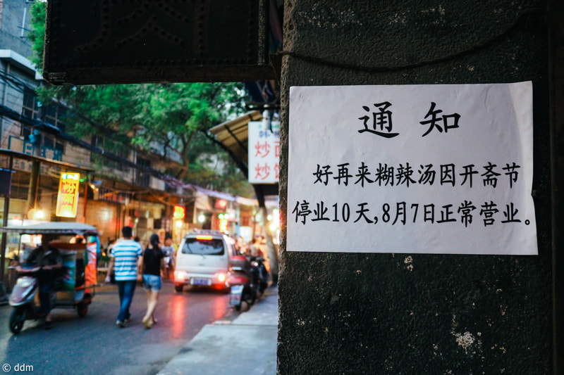 Olympus OM-D E-M10 + Panasonic Lumix G 14mm F2.5 ASPH sample photo. Food in xi'an photography