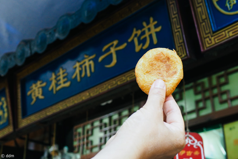 Olympus OM-D E-M10 + Panasonic Leica DG Summilux 25mm F1.4 II ASPH sample photo. Food in xi'an photography