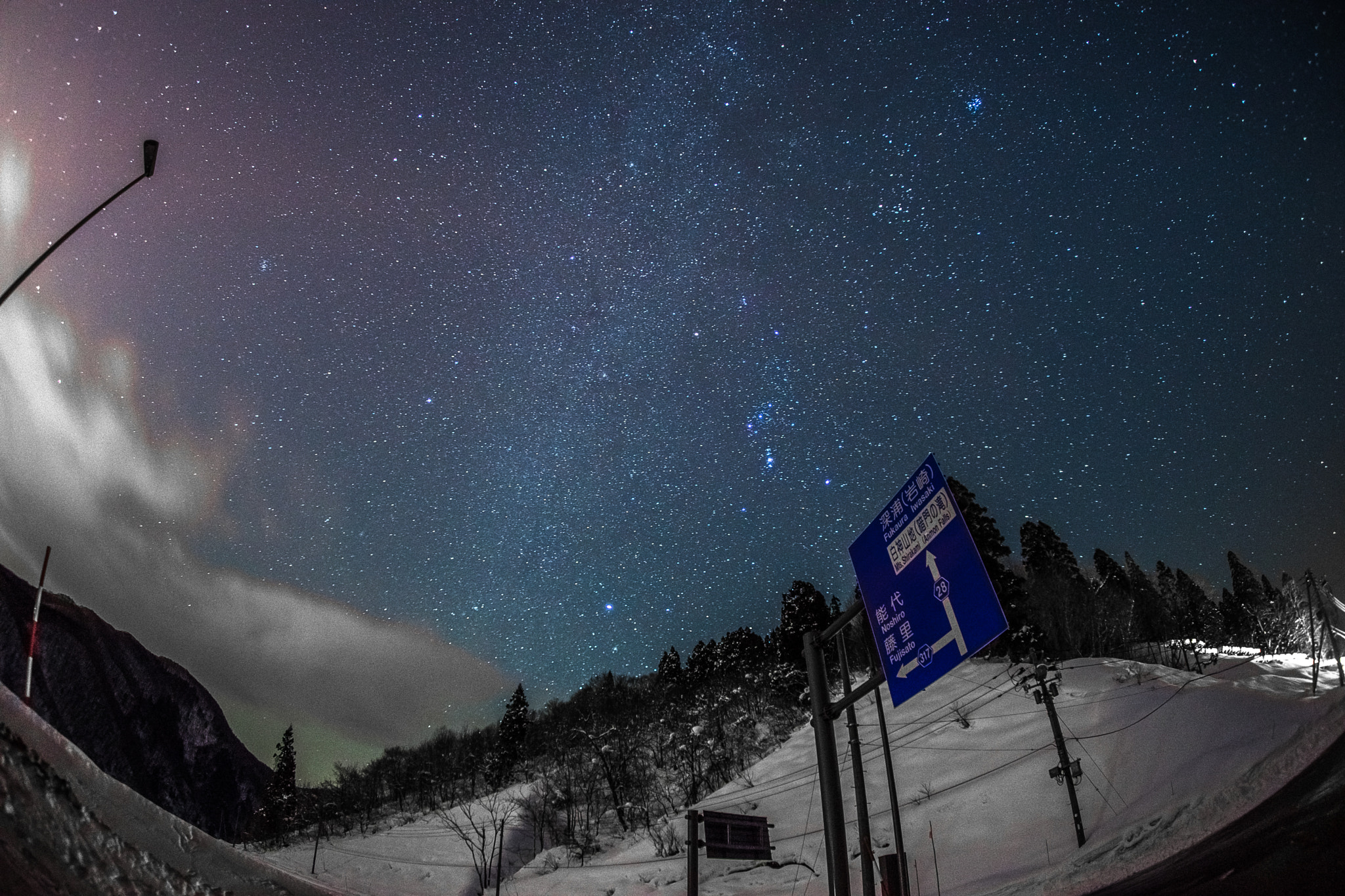 Sony a7 + Sony 16mm F2.8 Fisheye sample photo. Dsc09812.jpg photography