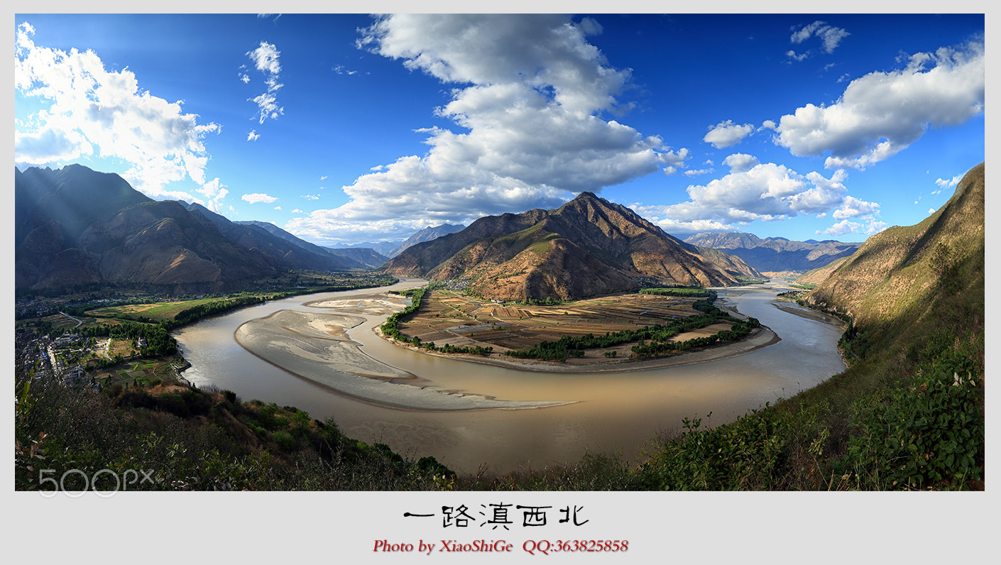 Yangtze River Bay