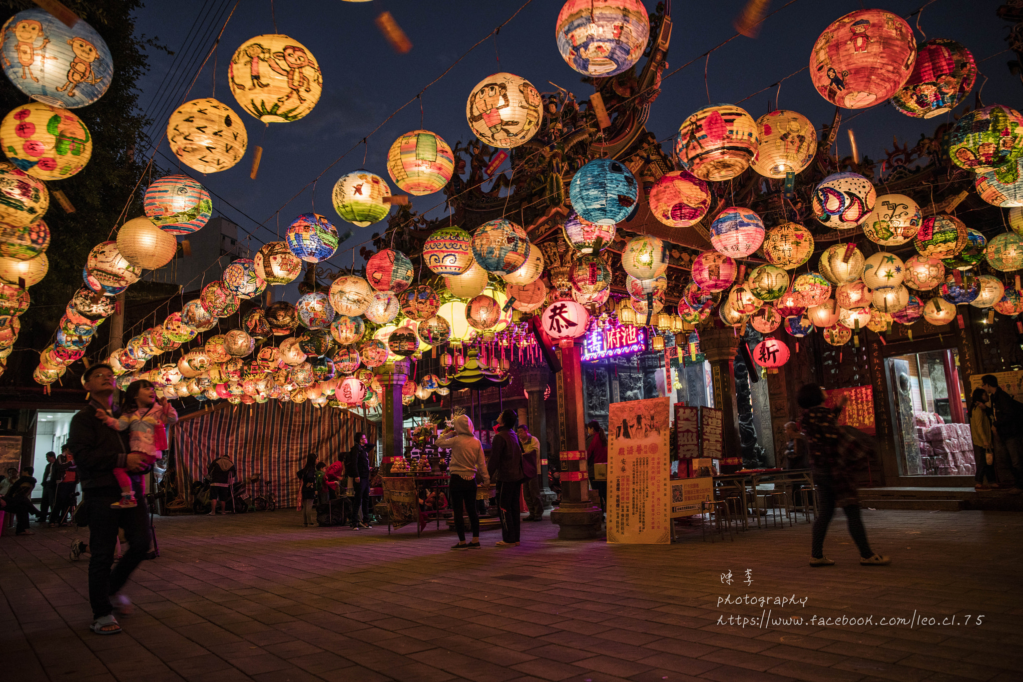 Sony a7R II + Canon EF 24-70mm F4L IS USM sample photo. Lantern festival photography