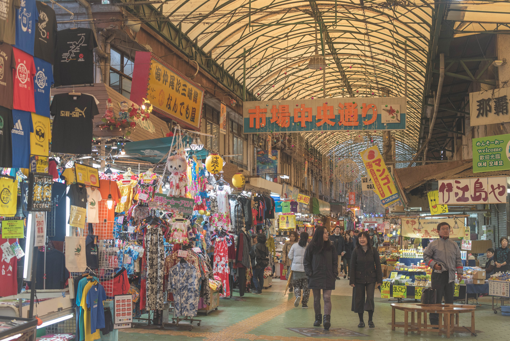 Nikon D750 + AF Nikkor 50mm f/1.4 sample photo. Makishi public market photography