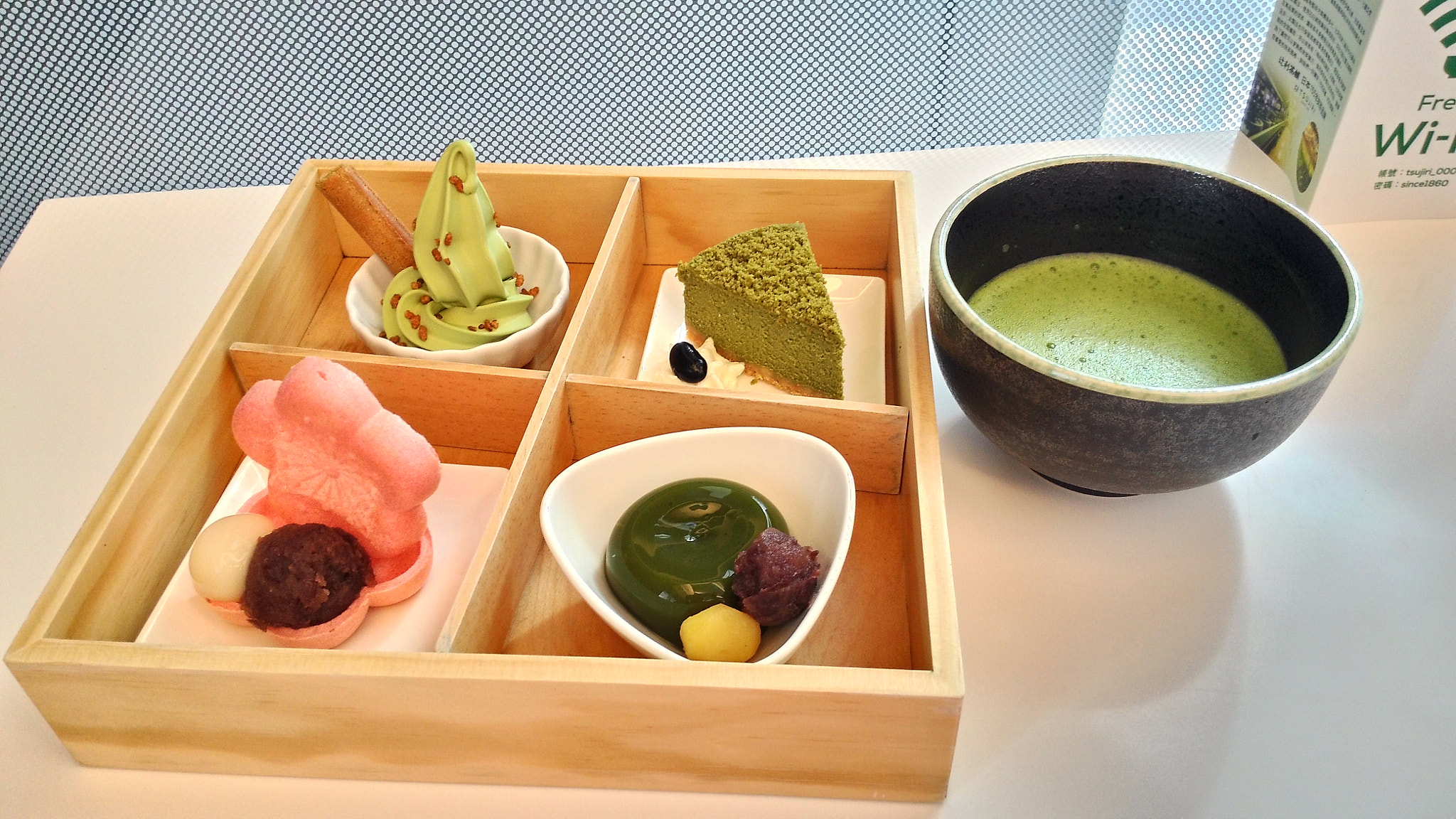 ASUS PadFone sample photo. Japanese matcha photography