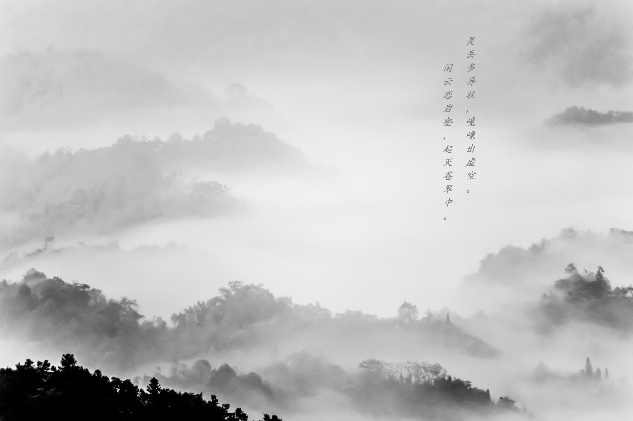 smc PENTAX-DA L 55-300mm F4-5.8 ED sample photo. Chinese painting photography