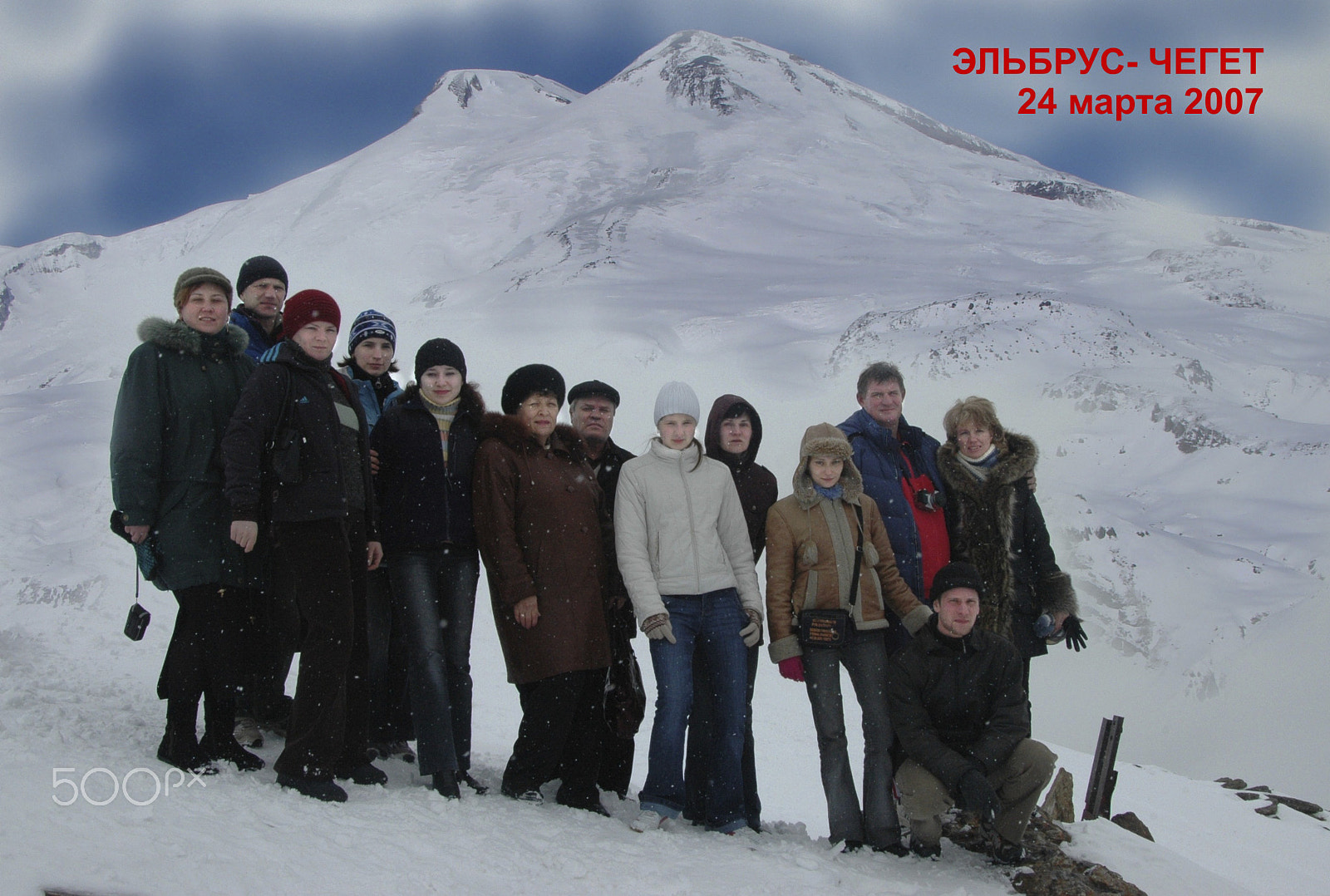 Nikon D70 sample photo. Эльбрус-Чегет-24 марта 2007. photography