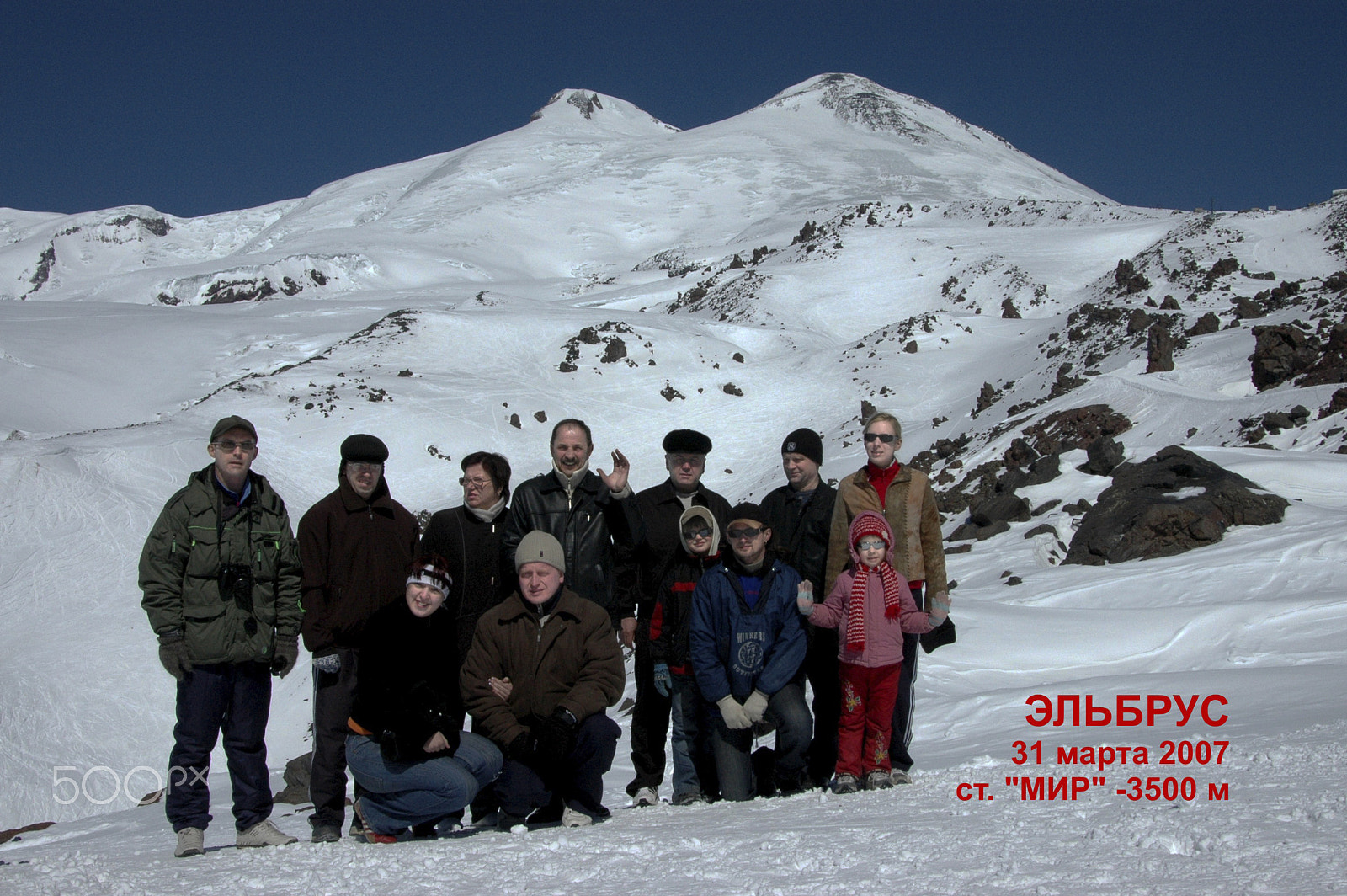 Nikon D70 sample photo. 31 марта 2007. Кавказ. Эльбрус. Высота 3500 м. photography