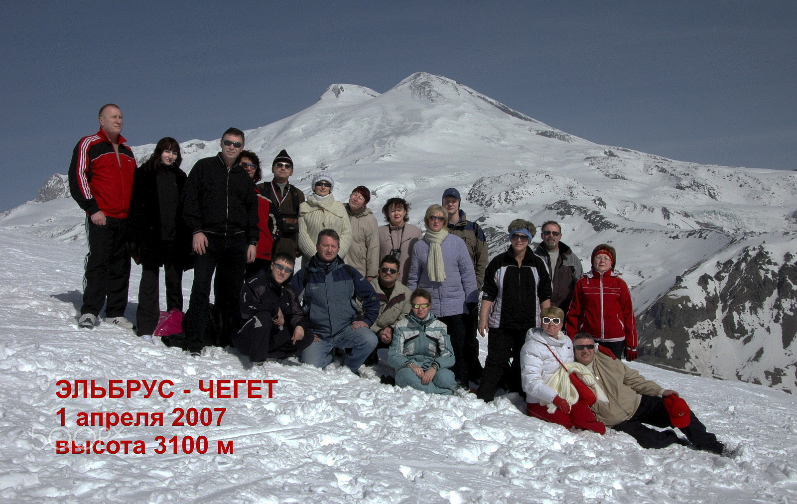 Nikon D70 sample photo. Caucasus. kislovodsk elbrus  1/4/2007. photography