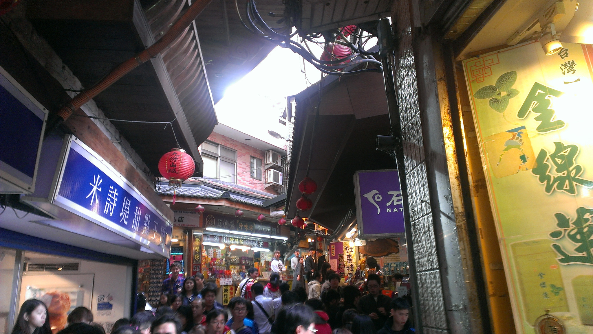 HTC J Z321E sample photo. Jiufen old street photography