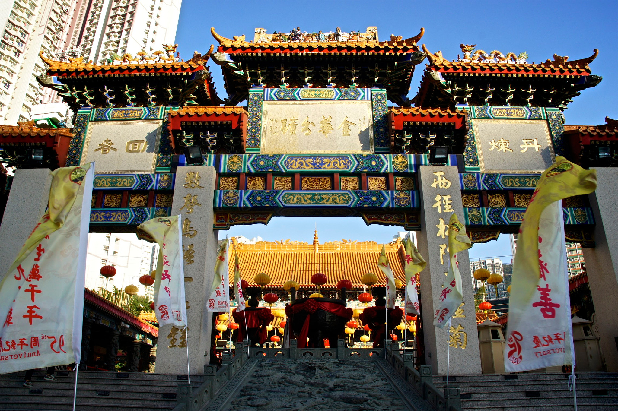 Sony E 18-200mm F3.5-6.3 OSS sample photo. Wong tai sin temple hong kong photography