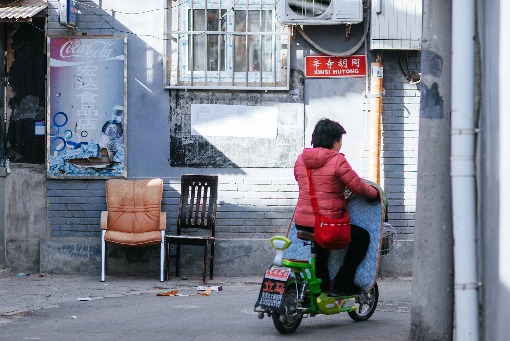 Nikon D80 + Nikon AF Nikkor 85mm F1.8D sample photo. Streets in beijing photography