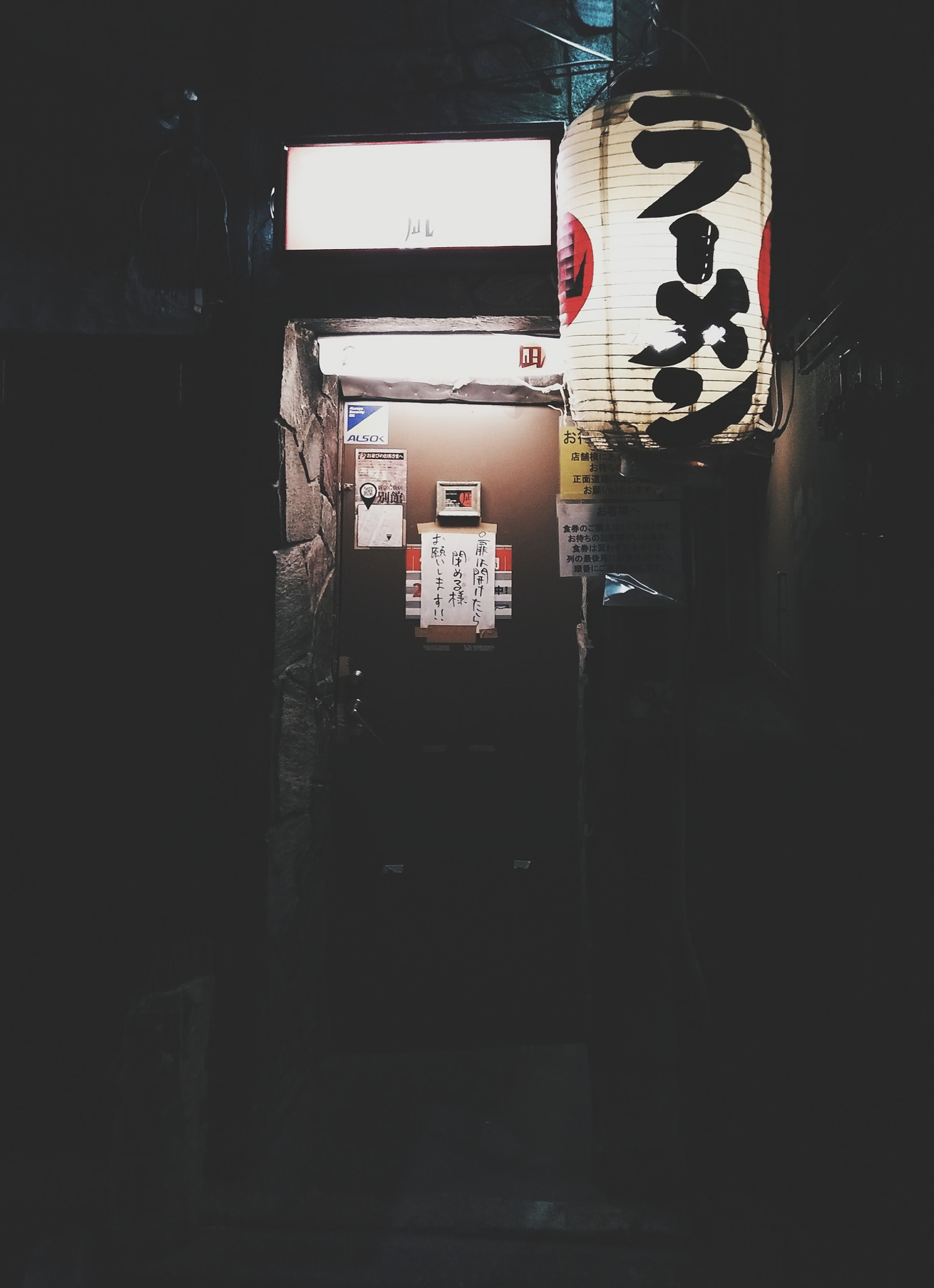 OPPO R7 Lite sample photo. Lantern in shinjuku photography