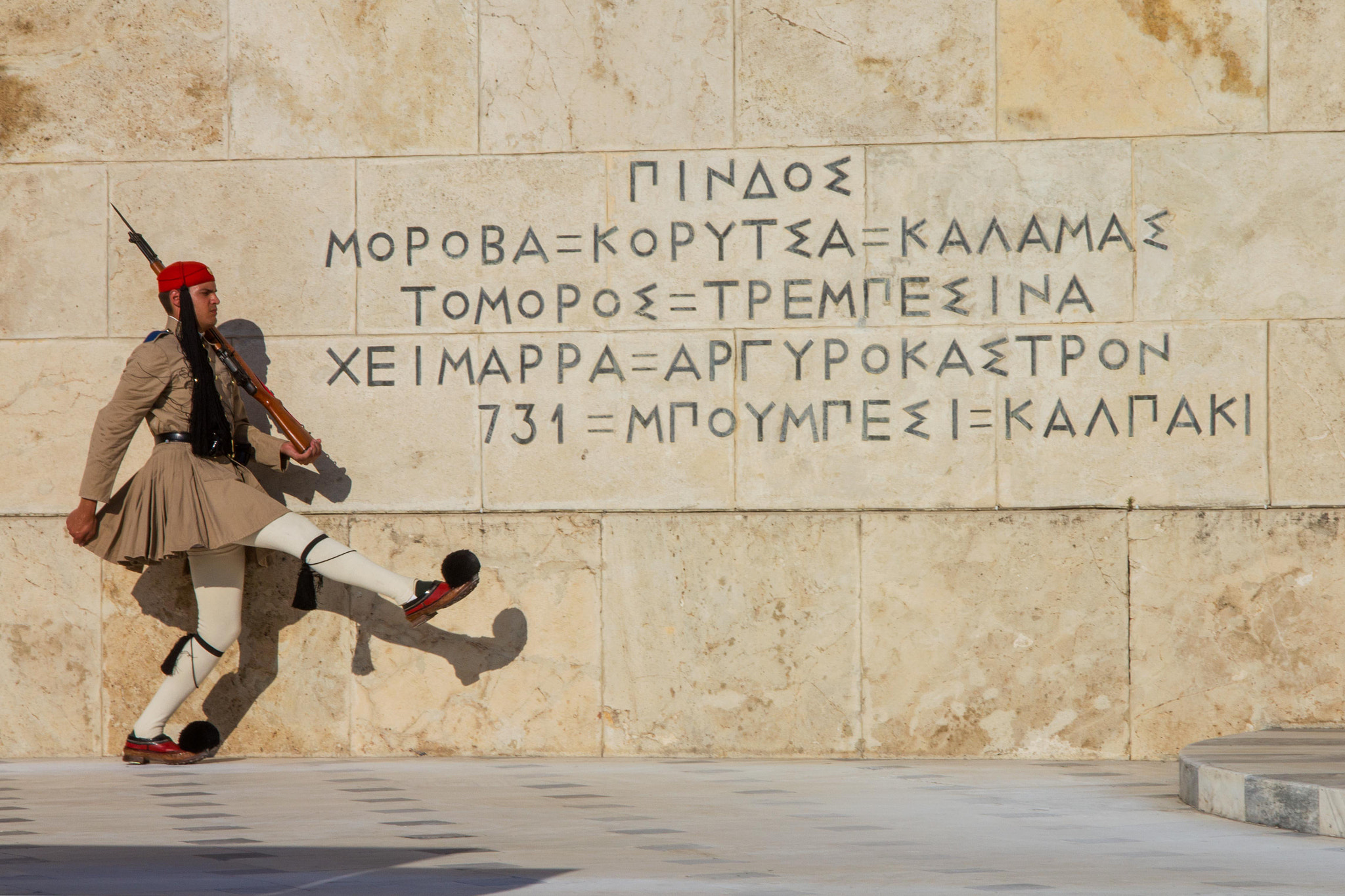 Canon EF 28-105mm F4.0-5.6 USM sample photo. Tomb of the unknown soldier in athens greece photography