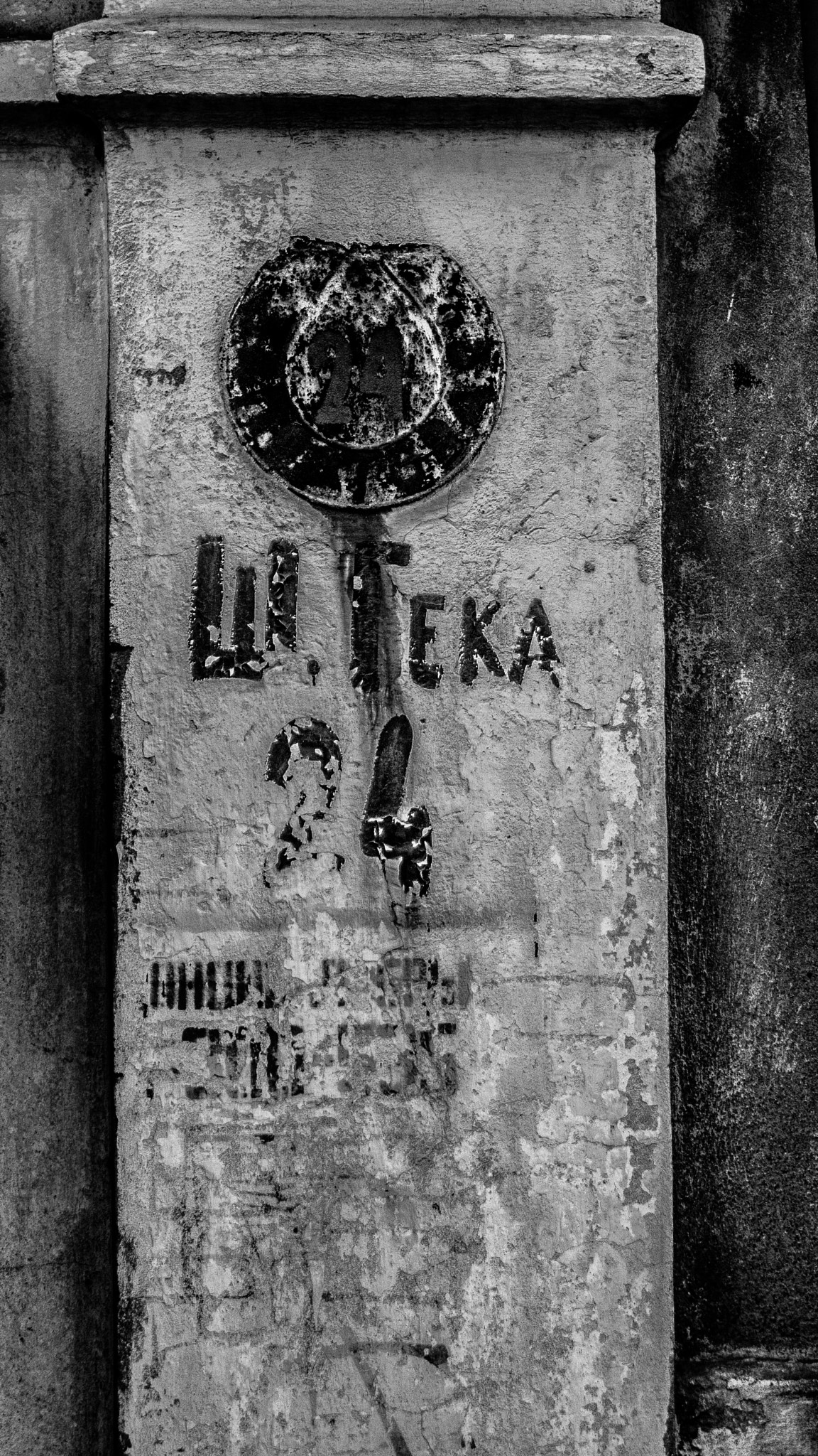 Sony SLT-A77 + Sony 28-75mm F2.8 SAM sample photo. Home sh.geka street photography