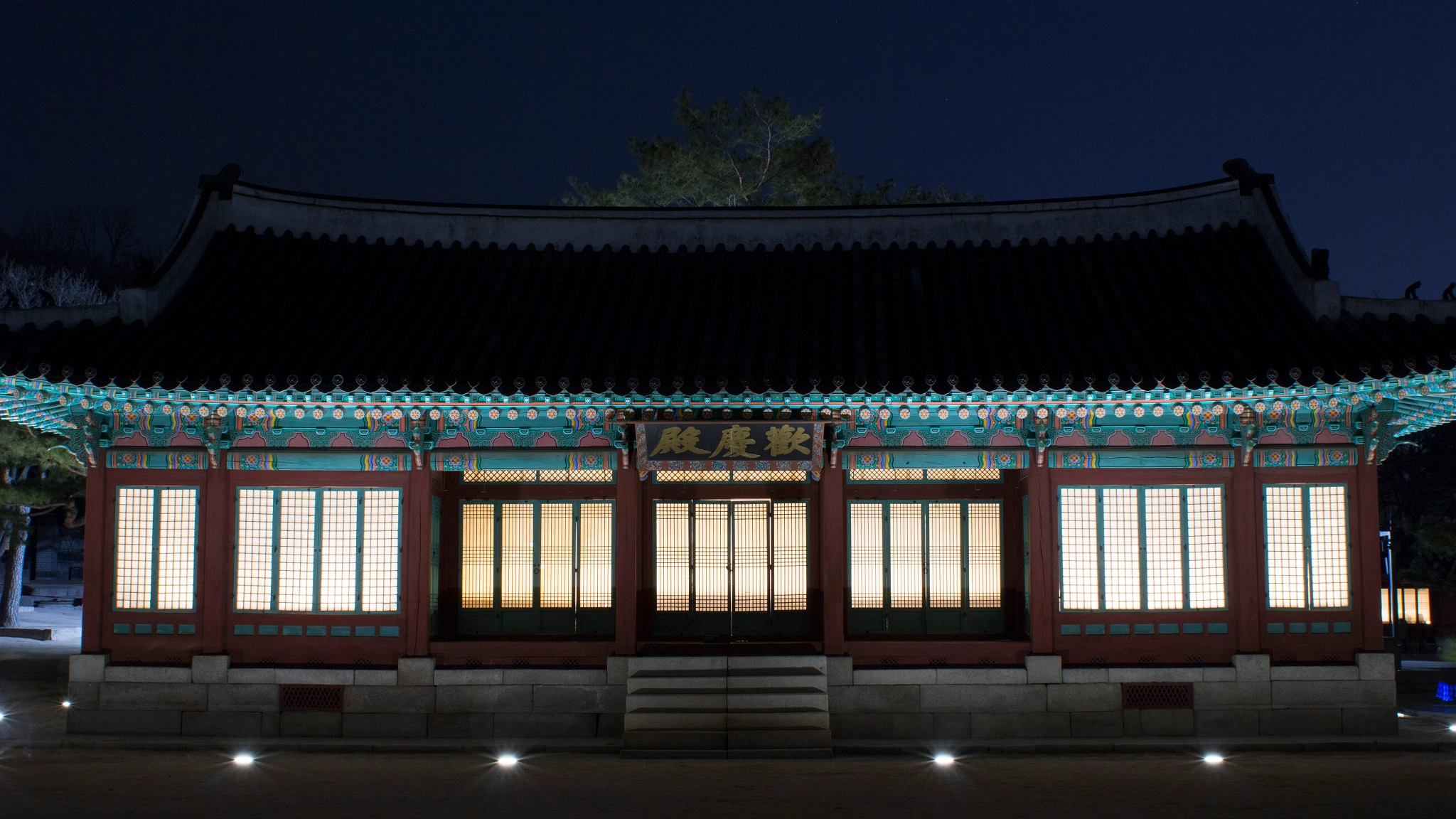 Canon EF 28mm F1.8 USM sample photo. Changgyeonggung (palace) night special photography