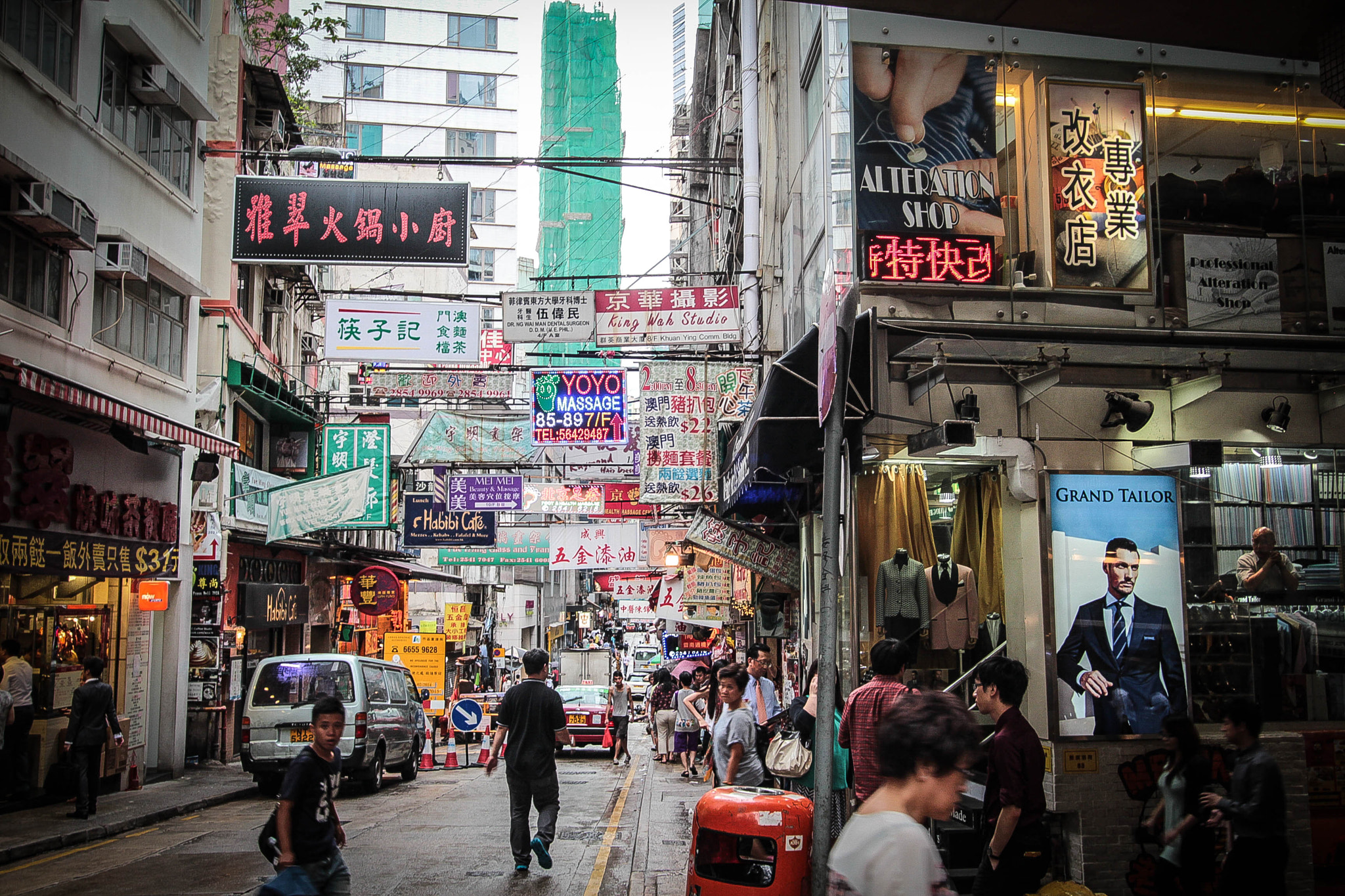 Canon EOS 650D (EOS Rebel T4i / EOS Kiss X6i) sample photo. Streets of hong kong photography