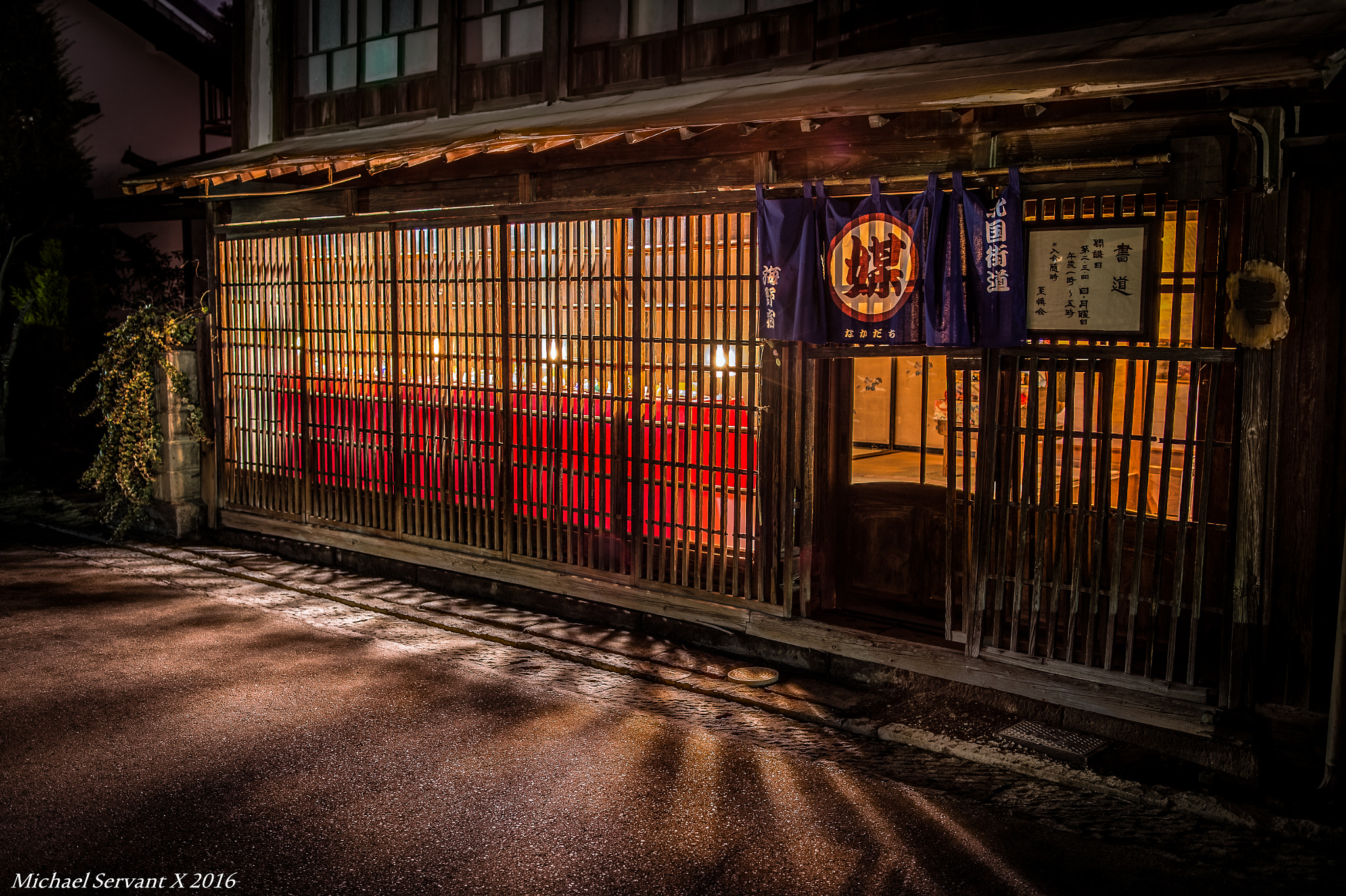 Nikon Df sample photo. 長野県 東御市 北國街道(日本の道100選) 海野宿(重要伝統的建造物群保存地区)

 photography