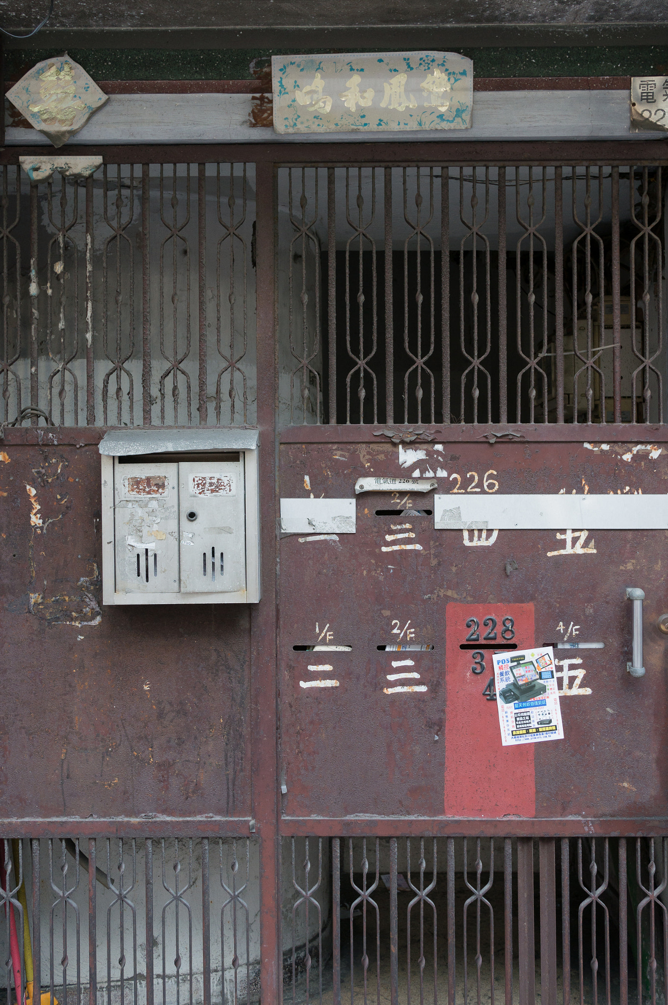 Sony Alpha NEX-6 + Sony Sonnar T* E 24mm F1.8 ZA sample photo. Travel in hong kong photography