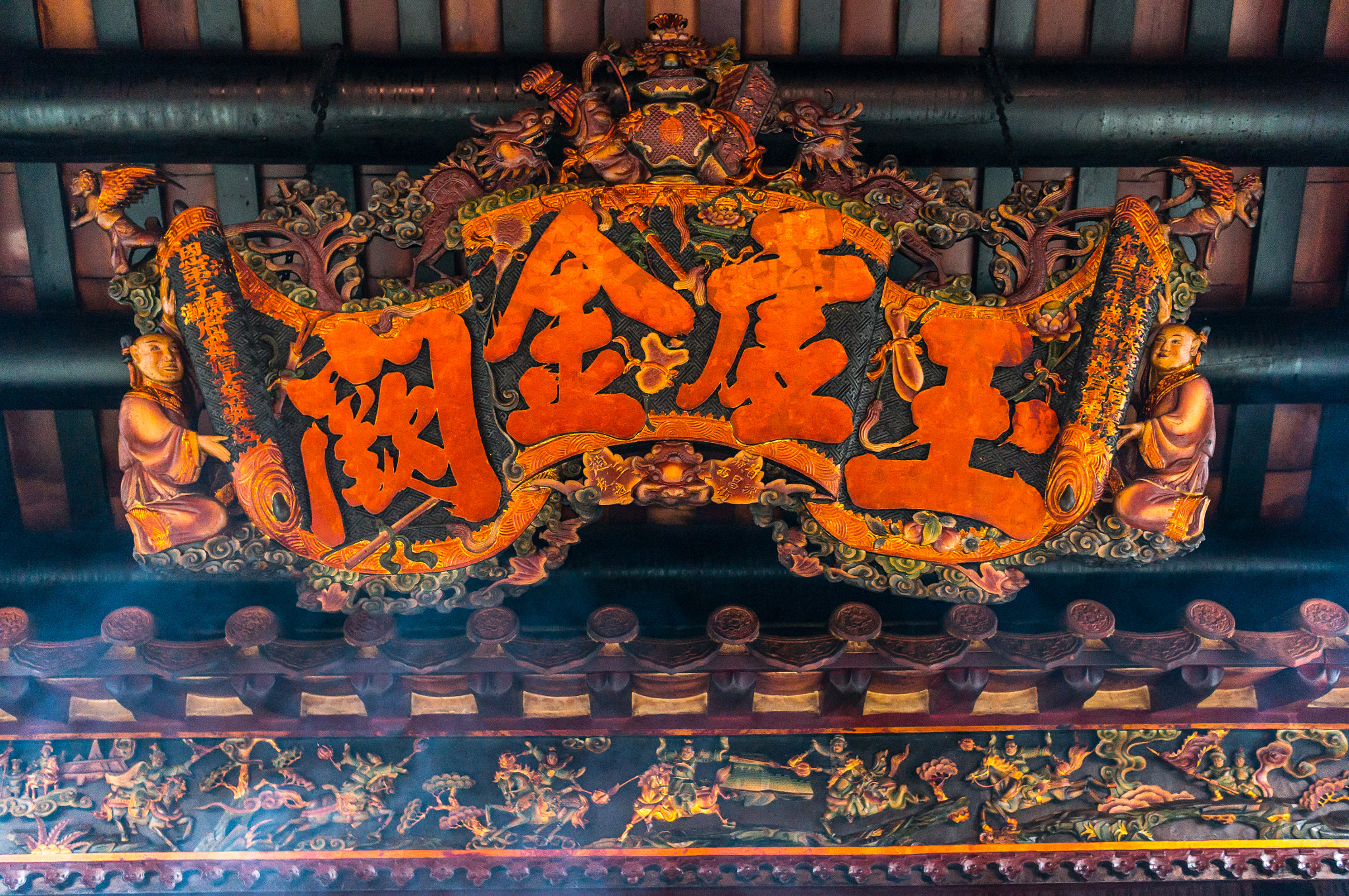 Sony Alpha NEX-6 + Sony Sonnar T* E 24mm F1.8 ZA sample photo. Since qing dynasty photography