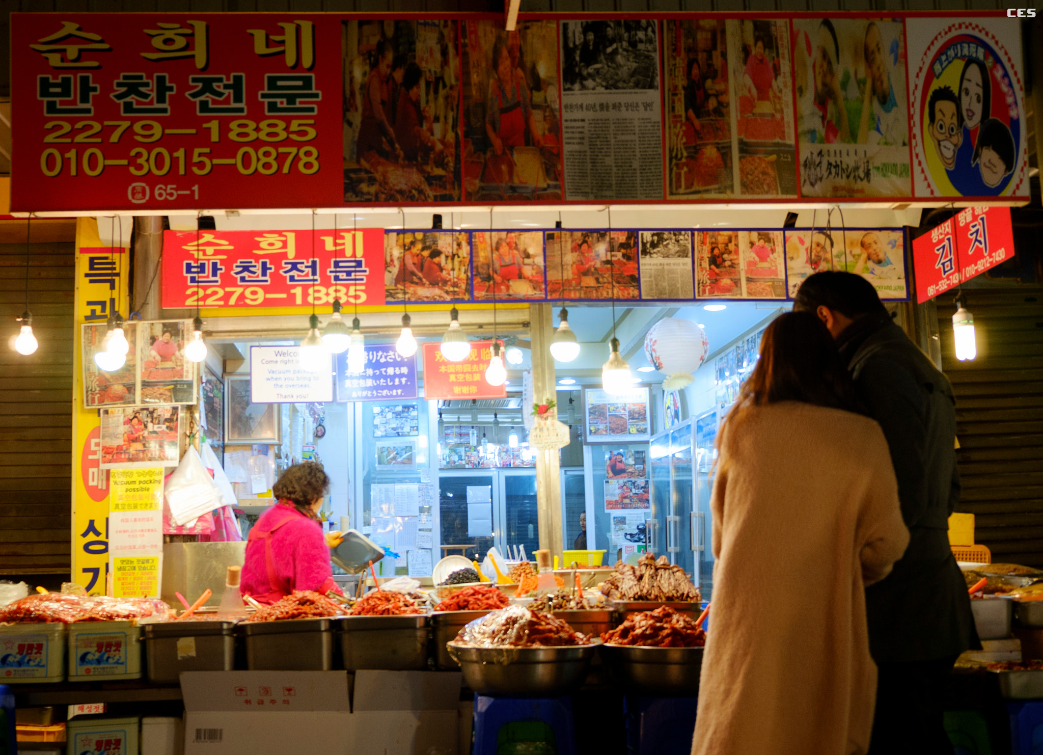 Fujifilm X-A2 + Fujifilm XF 18-55mm F2.8-4 R LM OIS sample photo. Kimchi store photography