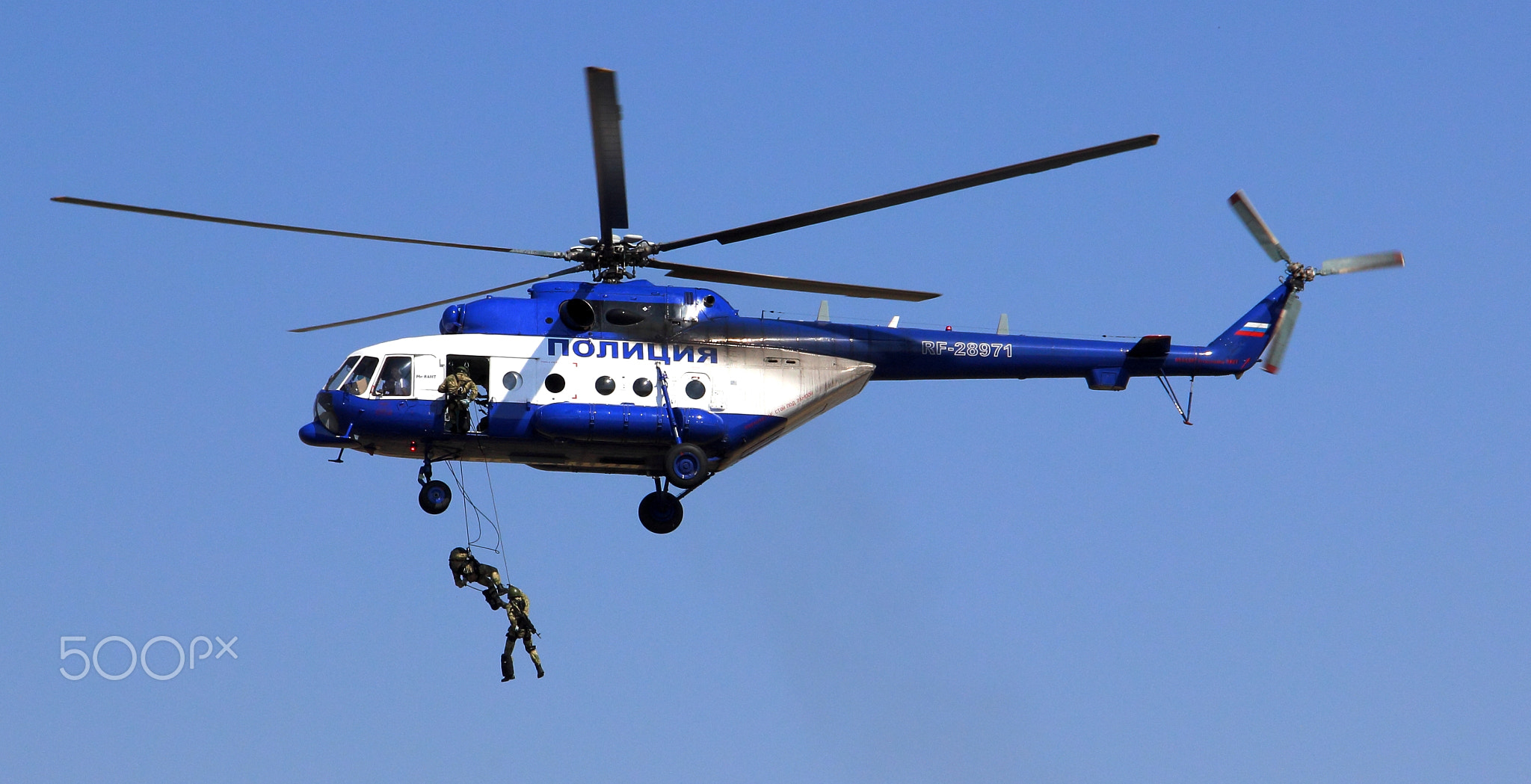 the landing of the police helicopter