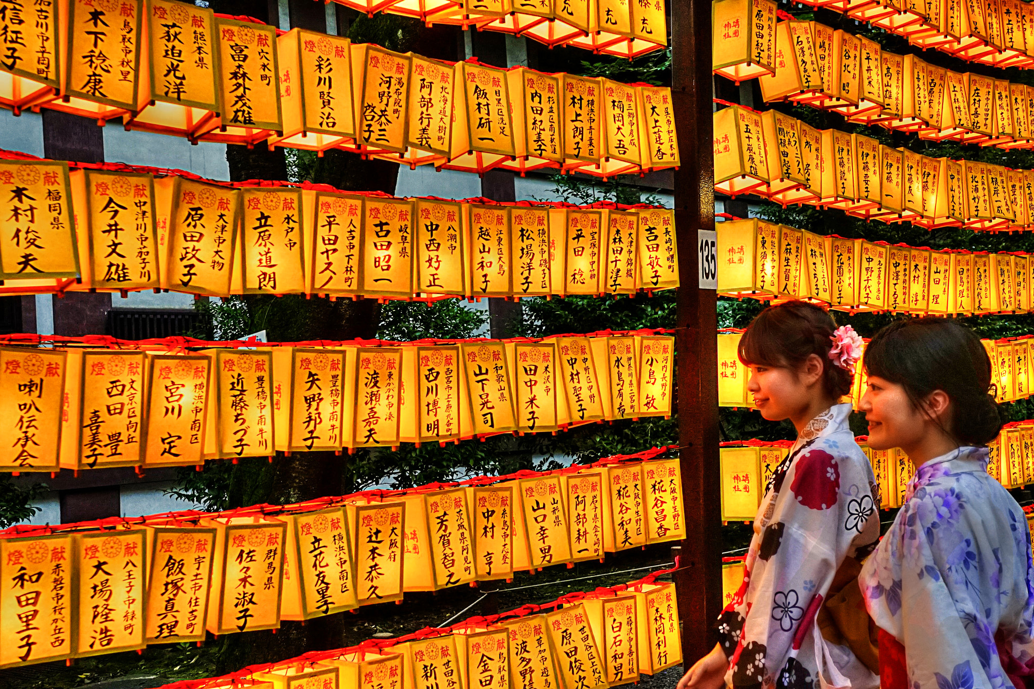 Sony a7 II + Sony E 18-55mm F3.5-5.6 OSS sample photo. Yasakuni festival photography
