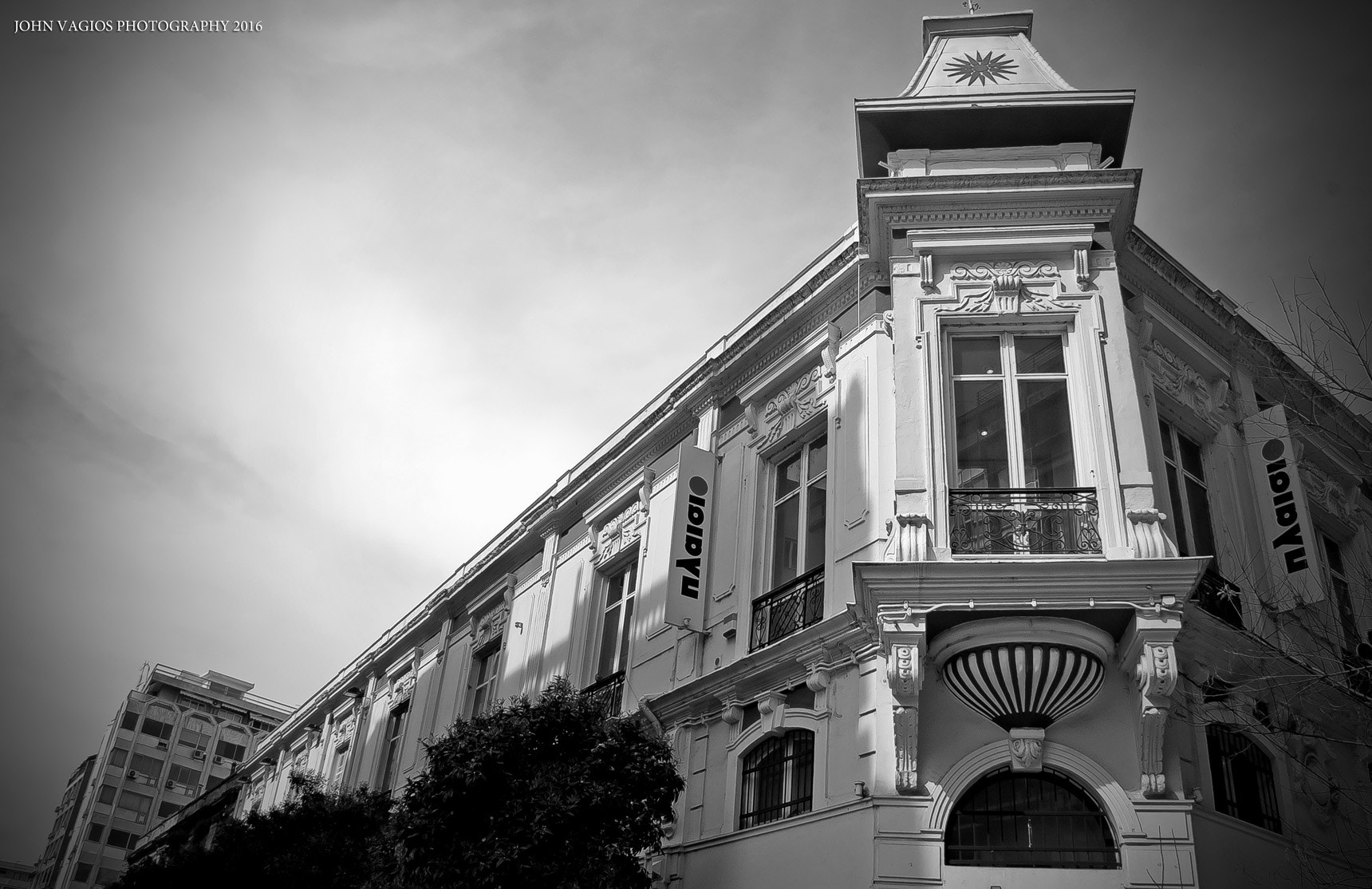Canon EOS 450D (EOS Rebel XSi / EOS Kiss X2) sample photo. Thessaloniki : neoclassical building photography