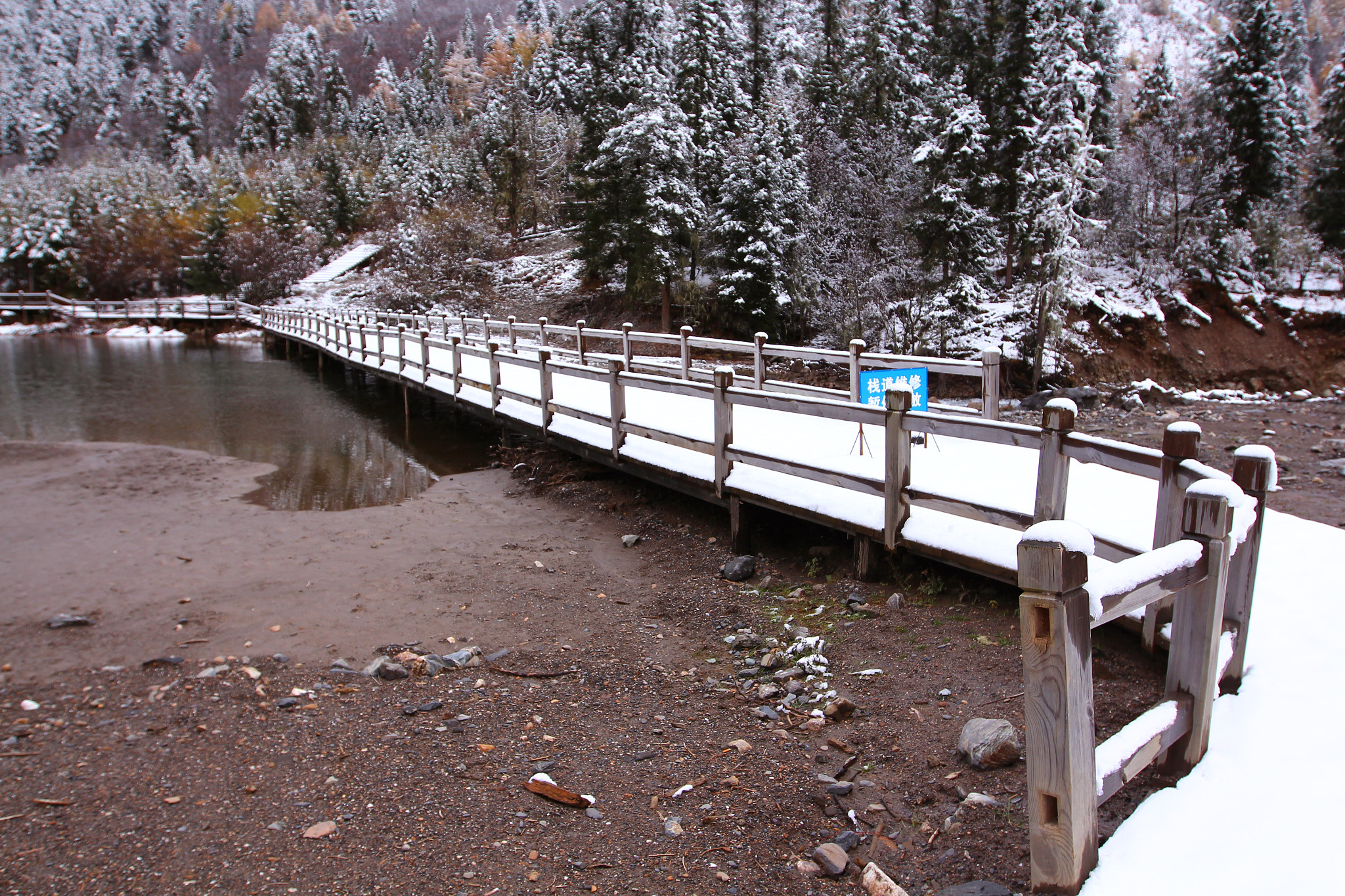 Canon EF 16-35mm F2.8L II USM sample photo. Lost horizon photography