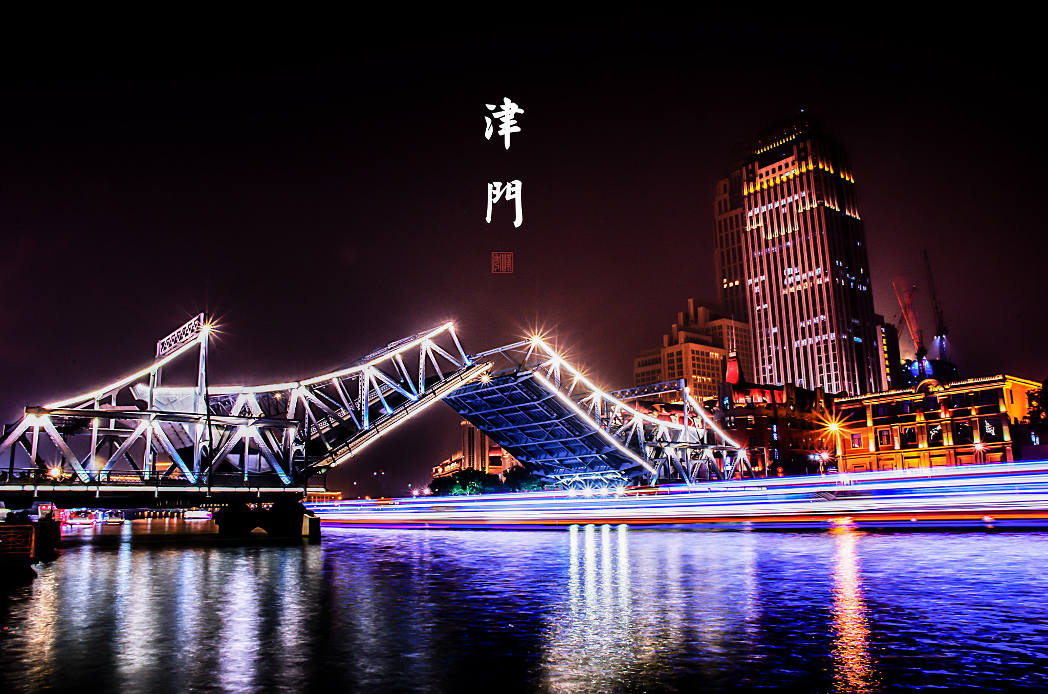 Sigma 17-70mm F2.8-4 DC Macro OS HSM | C sample photo. 编辑 photography