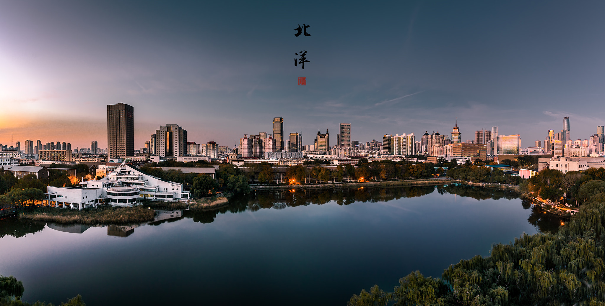 Sigma 17-70mm F2.8-4 DC Macro OS HSM | C sample photo. Pano 编辑by photography
