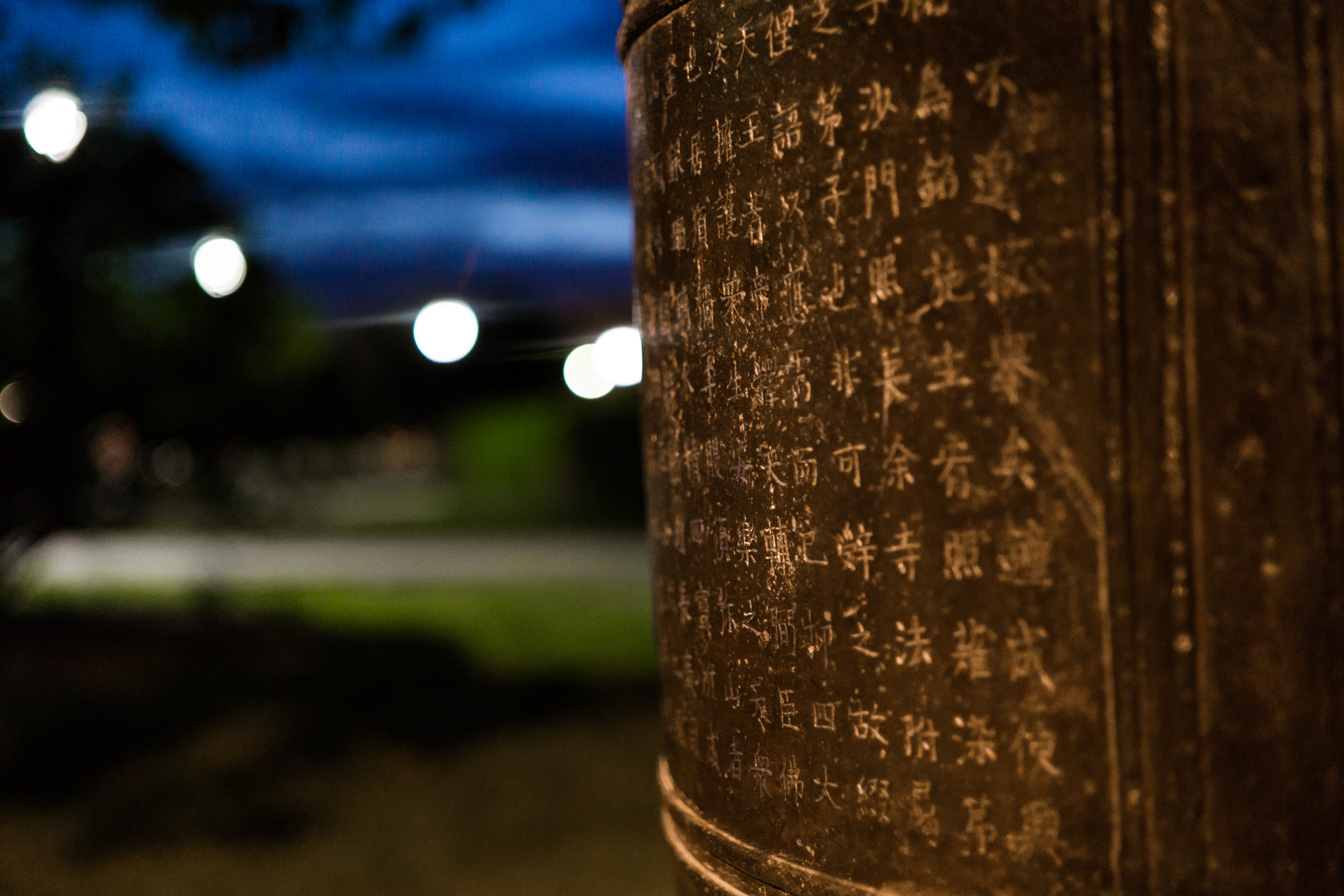 E 32mm F1.8 sample photo. Japanese bell photography
