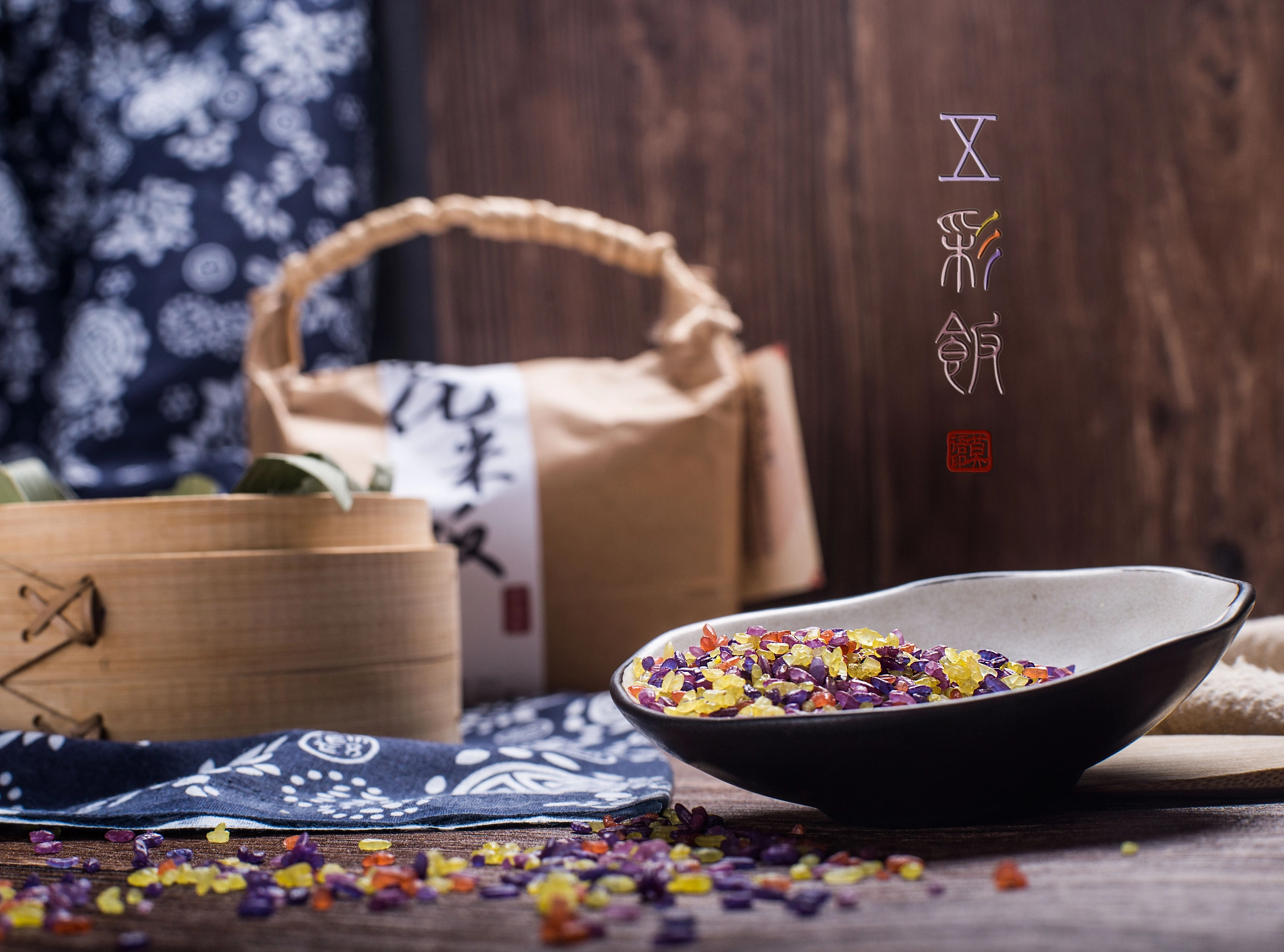 ZEISS Planar T* 50mm F1.4 sample photo. Colorful rice in yunnan china photography