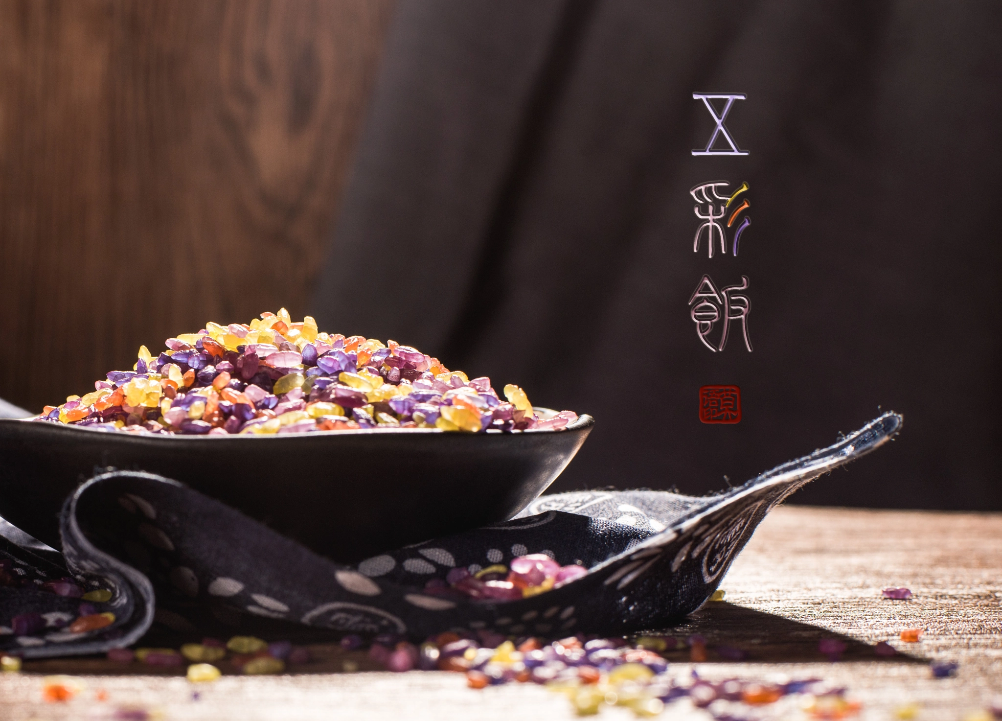 ZEISS Planar T* 50mm F1.4 sample photo. Colorful rice in yunnan china photography