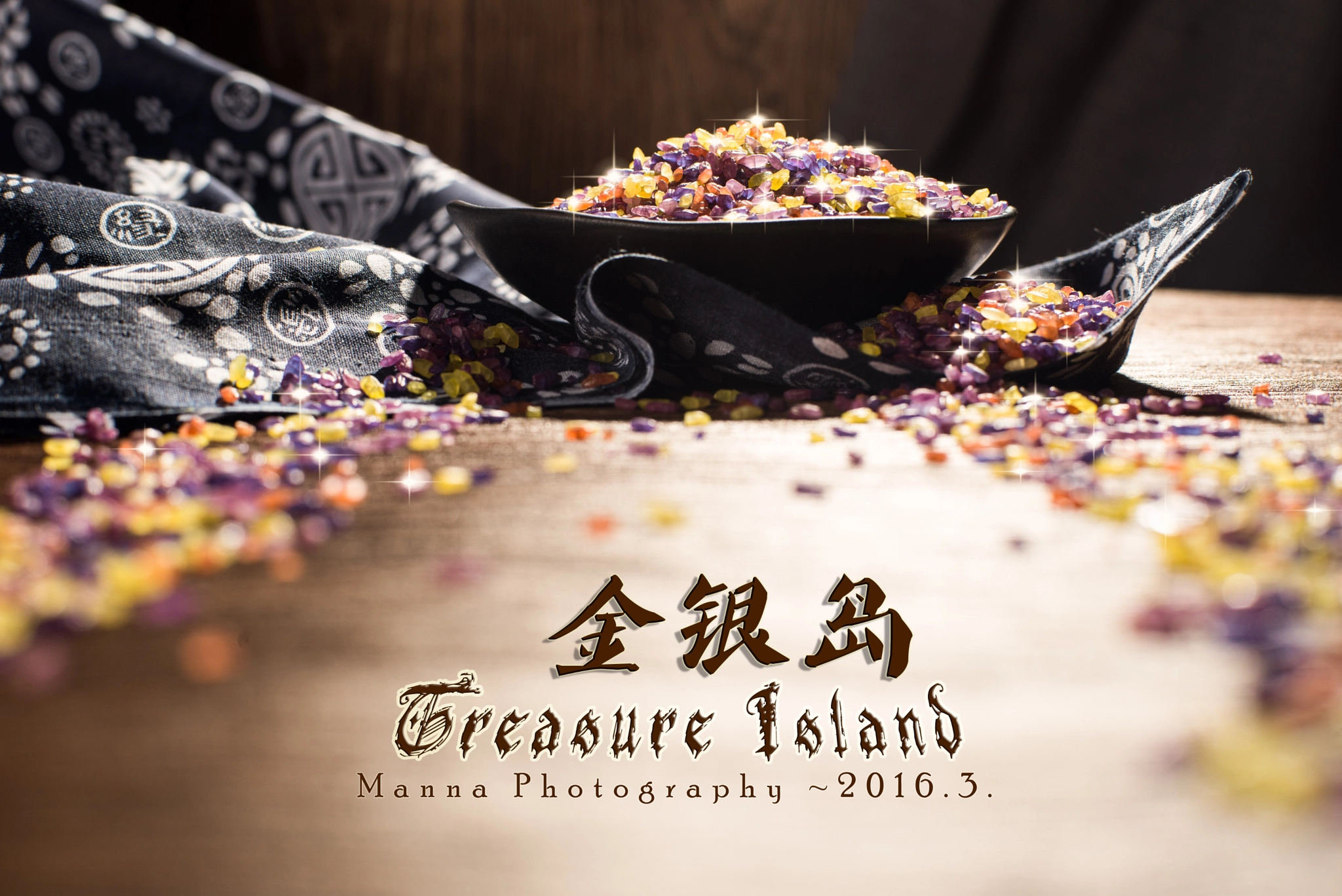 ZEISS Planar T* 50mm F1.4 sample photo. Colorful rice in yunnan china photography