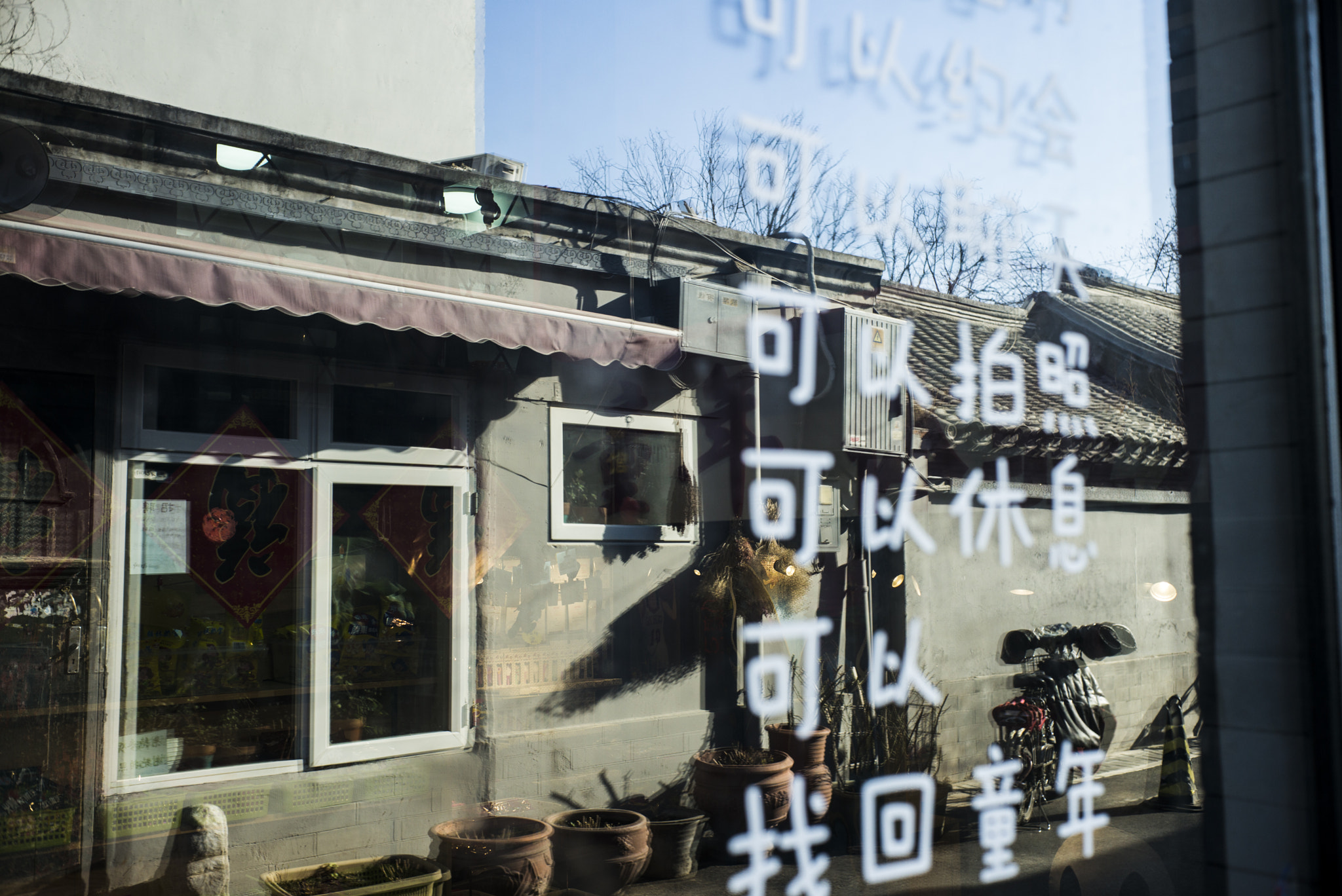 Summicron-M 1:2/35 sample photo. Beijng hu tong photography