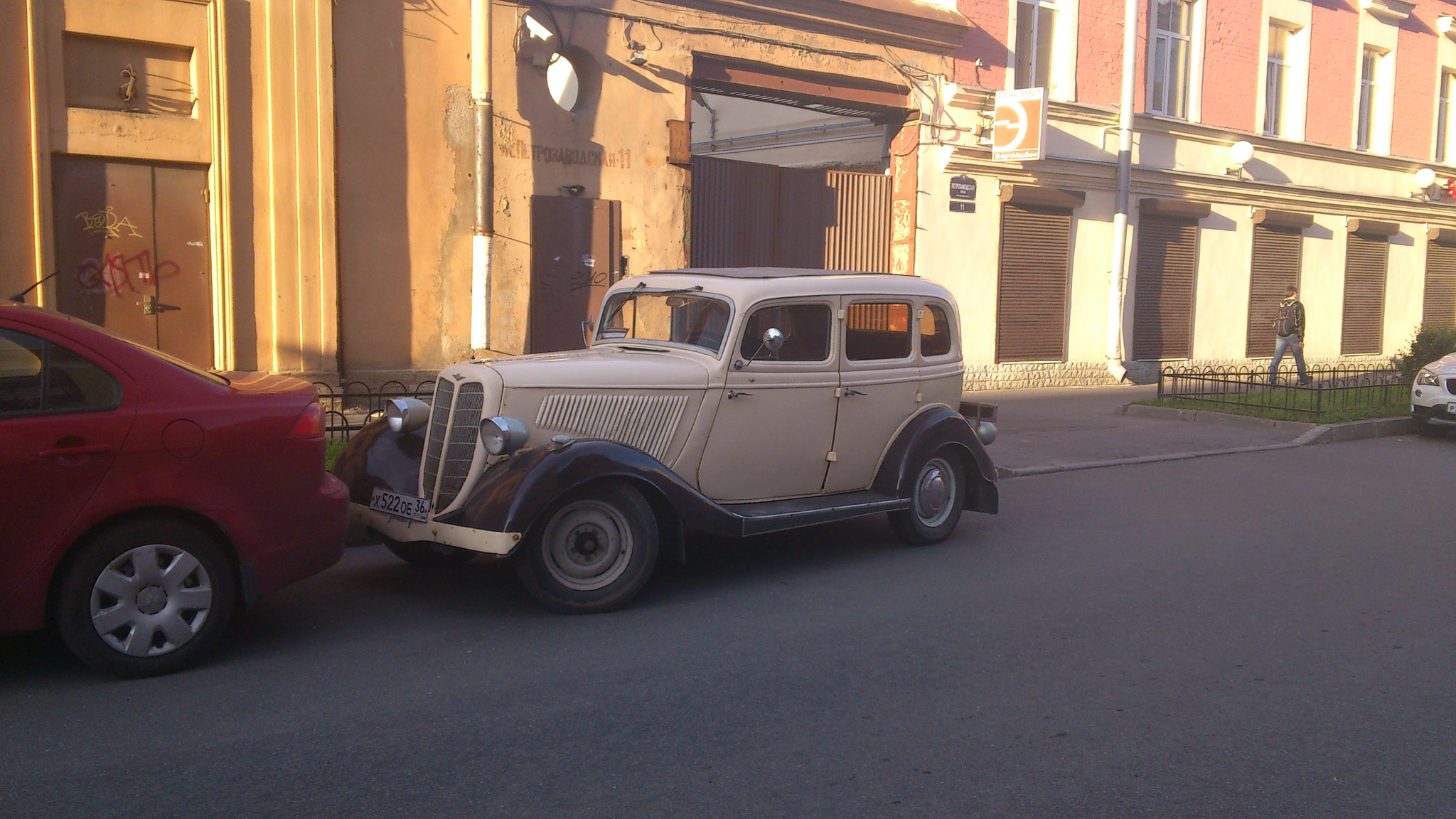 Sony Ericsson Xperia pro sample photo. 11120 photography