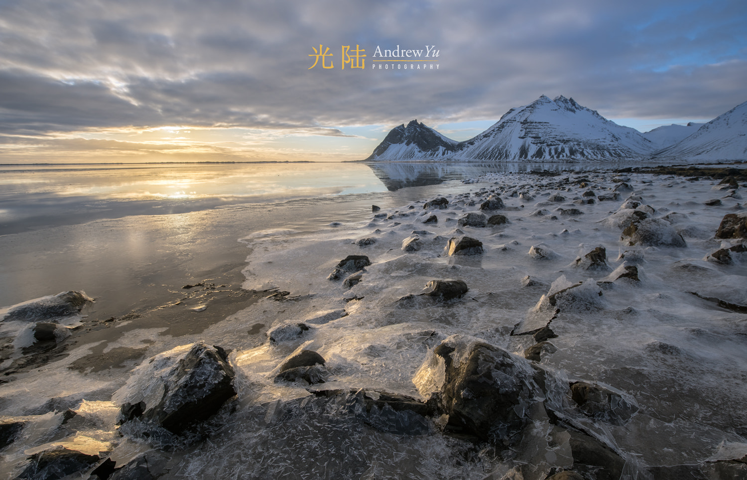 16-35mm F4 OSS sample photo. Sunrise at papafjordur, iceland photography